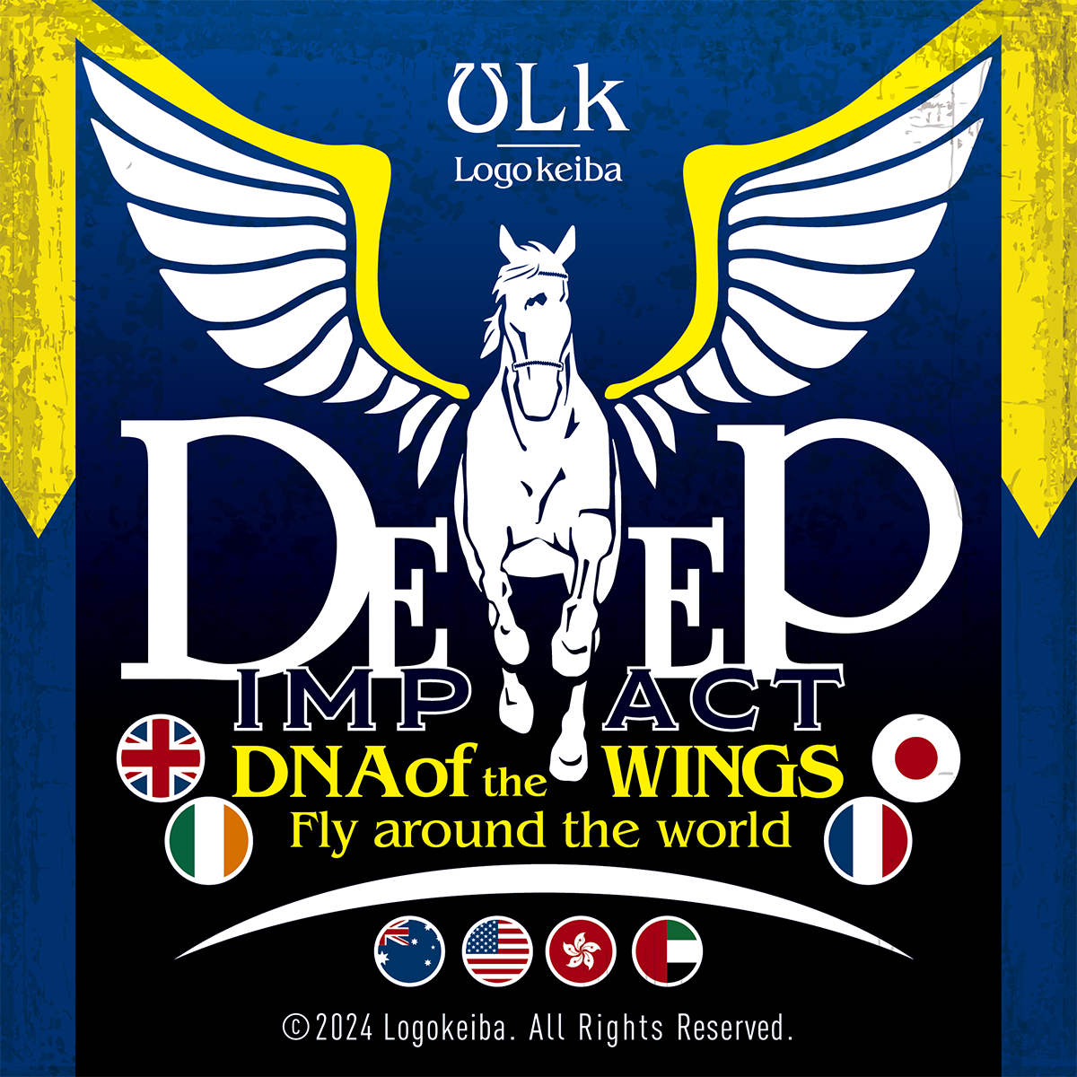 ディープインパクト ステッカーB