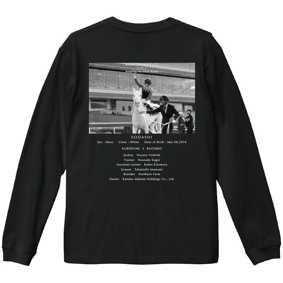 ソダシ ロンT 黒 Lサイズ
