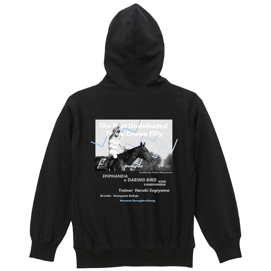 デアリングタクト パーカー  Mサイズ