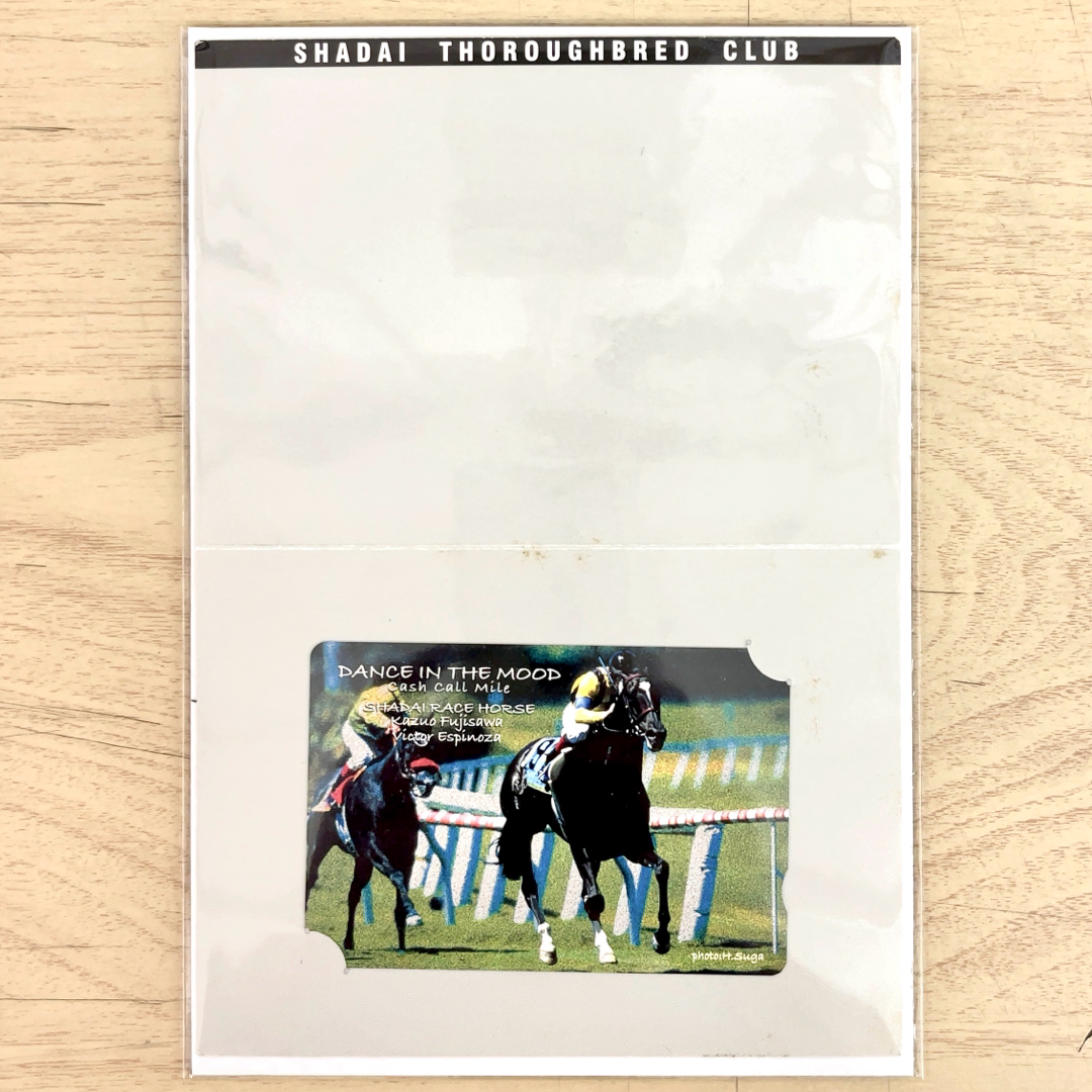 クオカード ダンスインザムード 2006年 キャッシュコールマイル GⅢ 台紙に若干の汚れあり