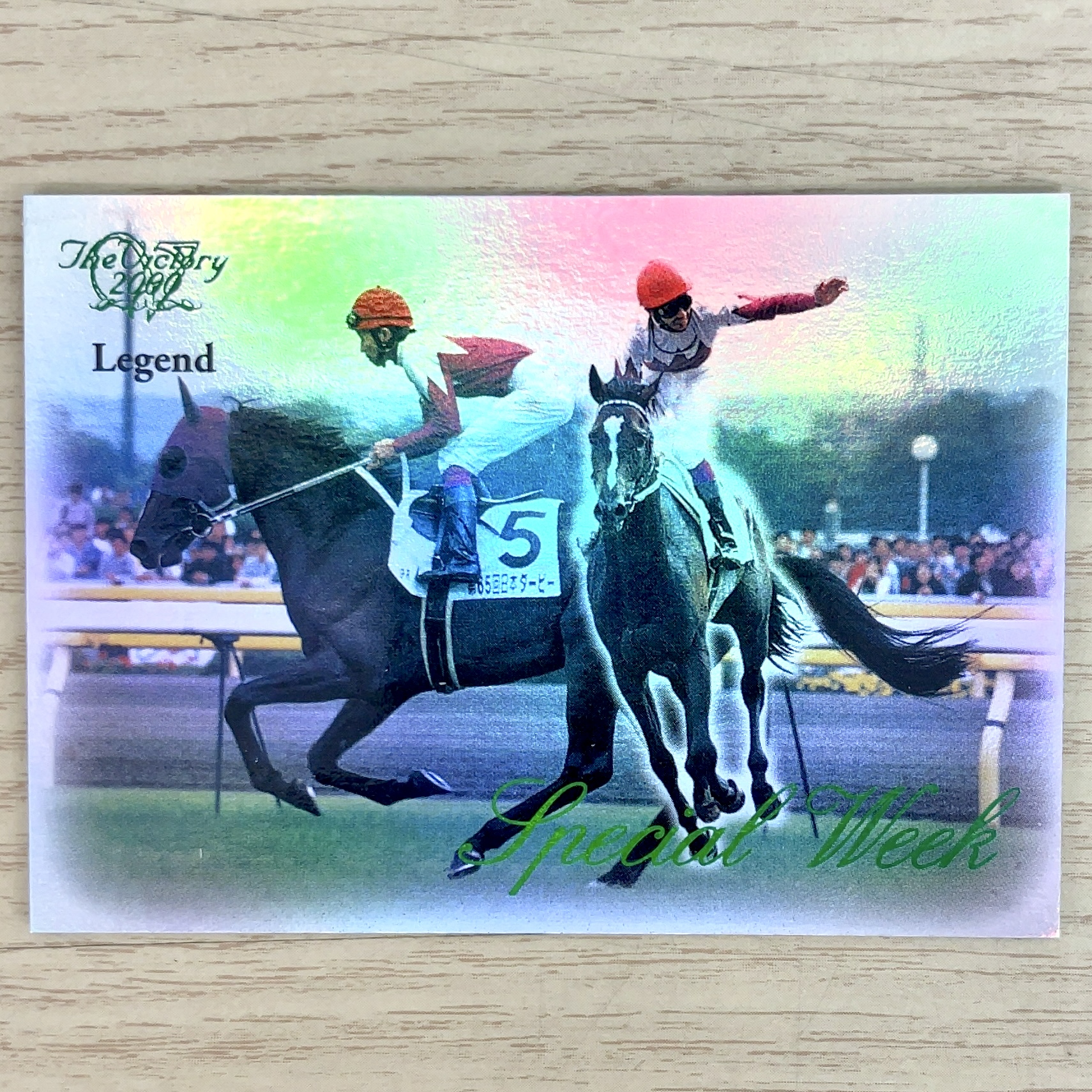 The Victory 2000 レデンプションLegend H-50 スペシャルウィーク (0478/1000)