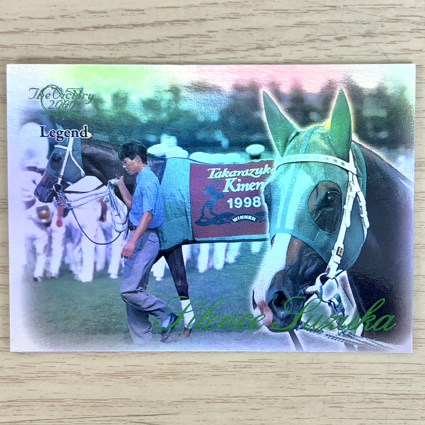 The Victory 2000 レデンプションLegend H-46 サイレンススズカ (0022/1000)