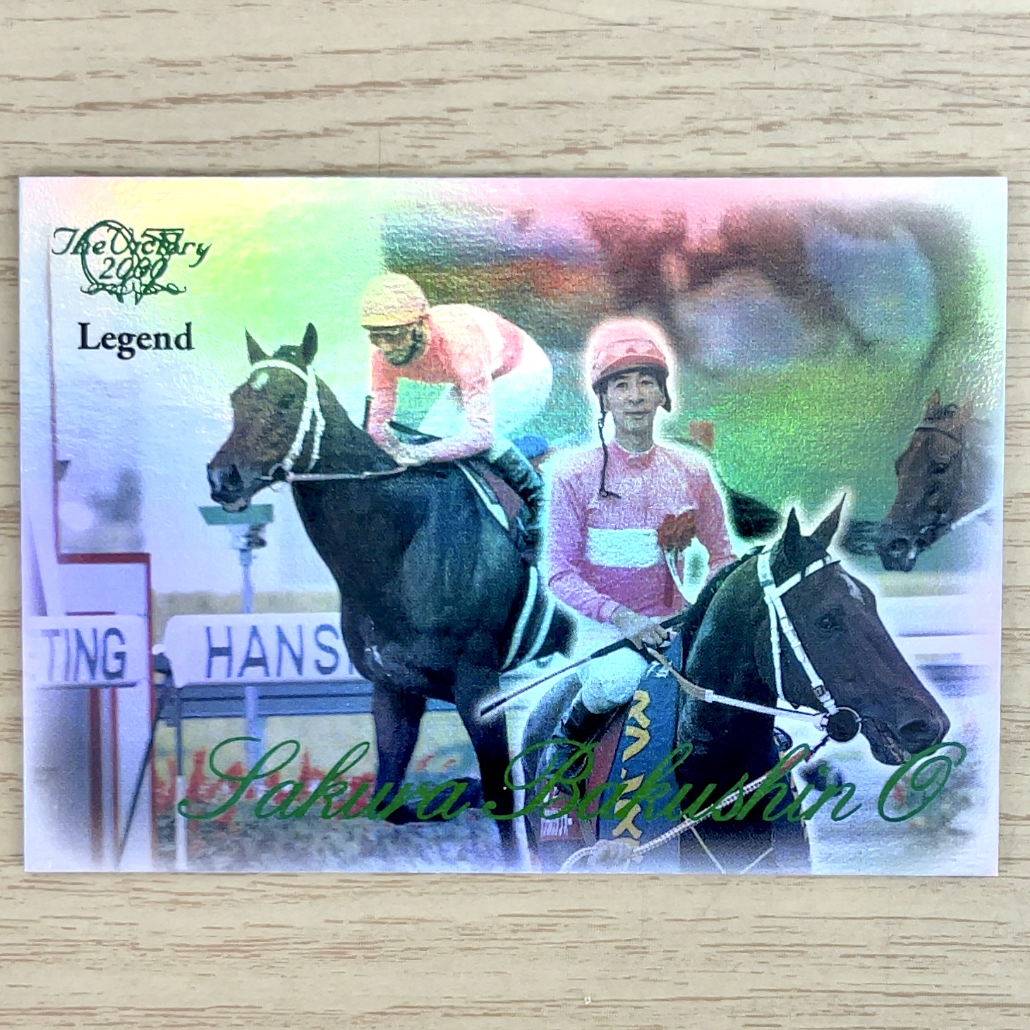 The Victory 2000 レデンプションLegend H-31 サクラバクシンオー (0022/1000)