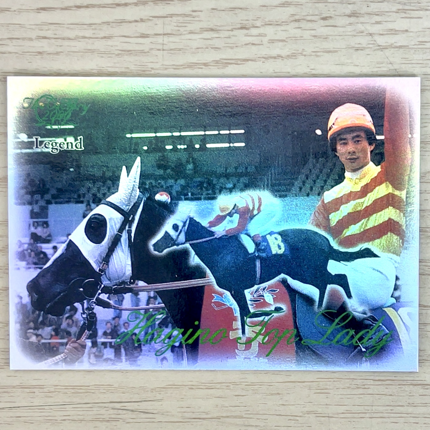 The Victory 2000 レデンプションLegend H-09 ハギノトップレディ (0021/1000)