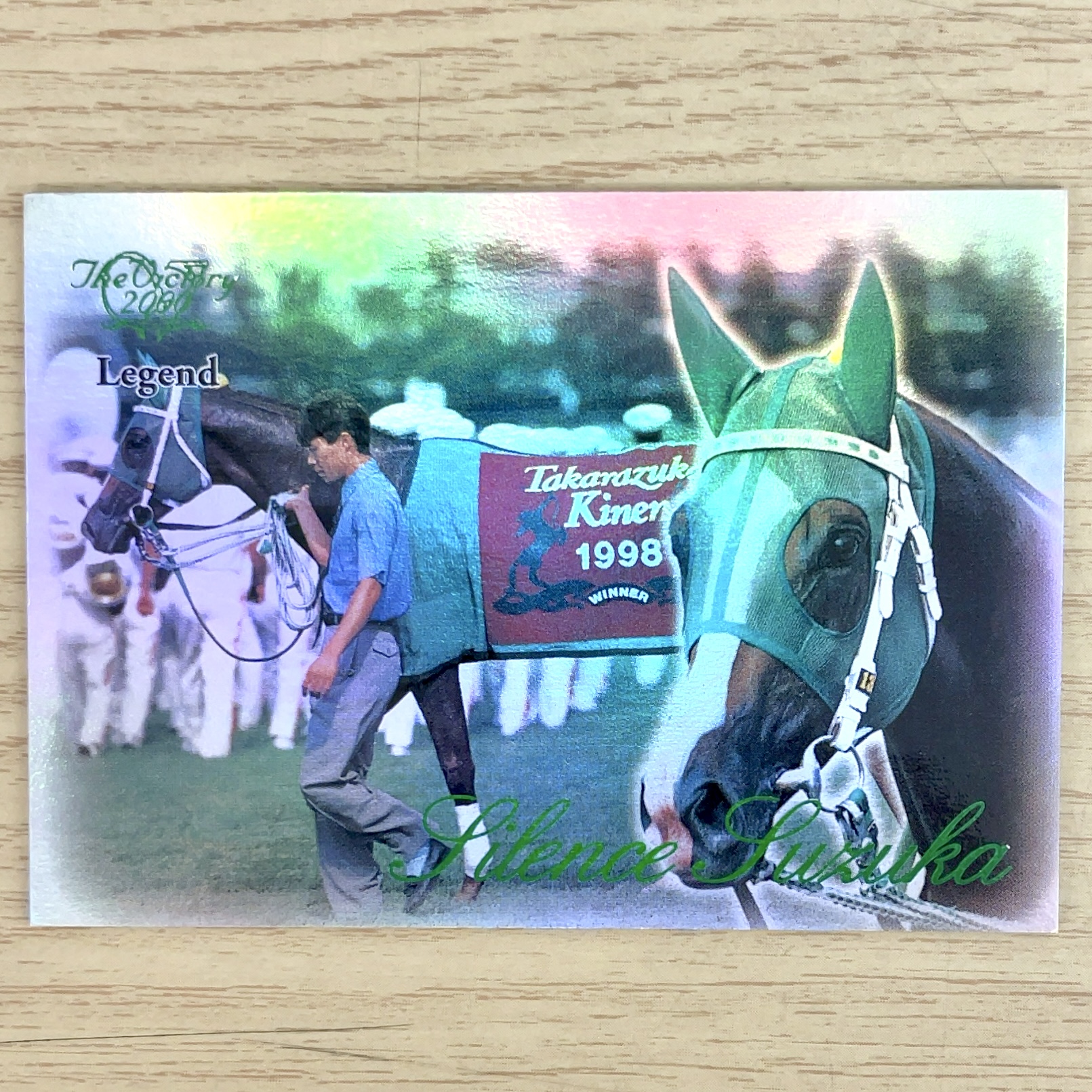 The Victory 2000 サンプルLegend H-46 サイレンススズカ