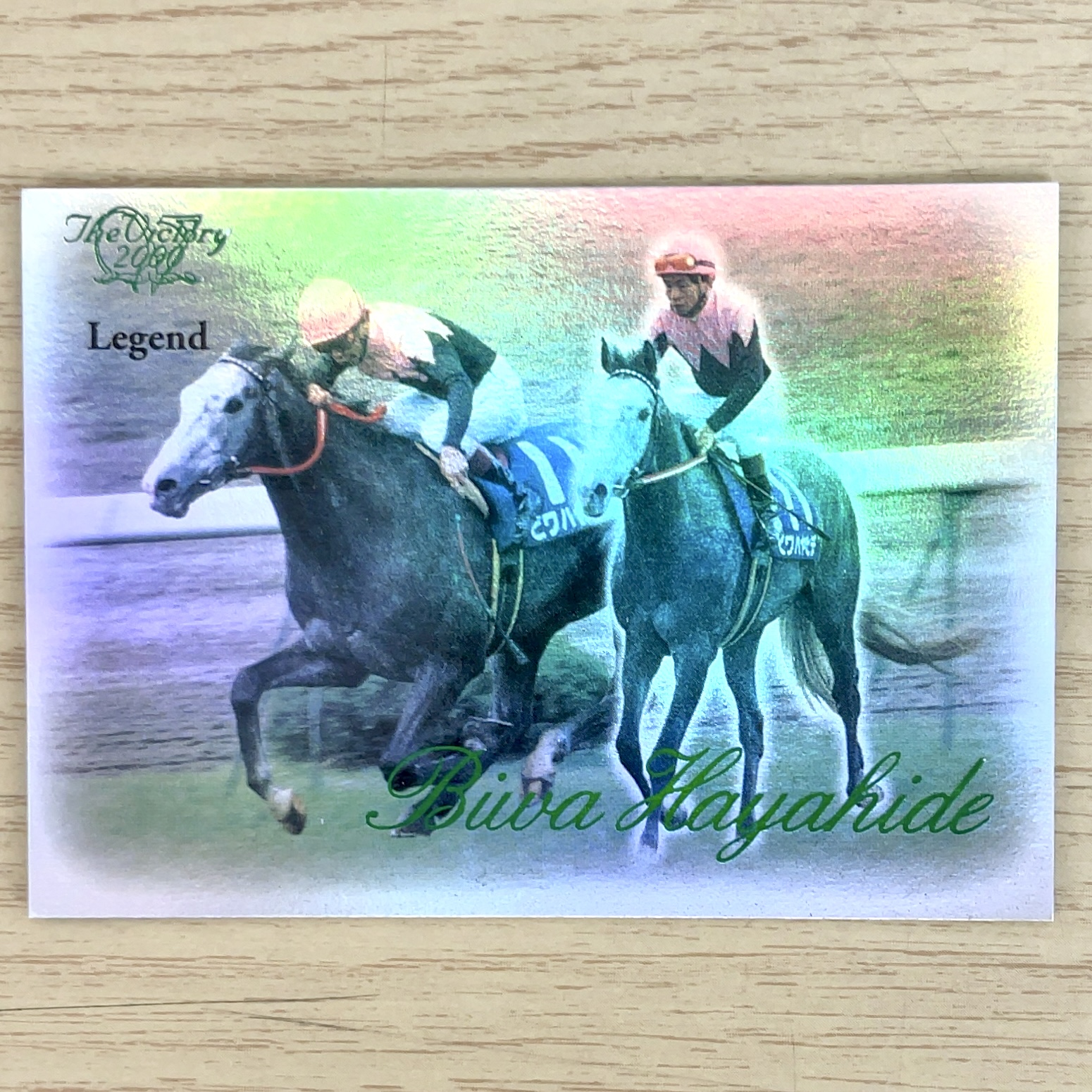 The Victory 2000 サンプルLegend H-37 ビワハヤヒデ