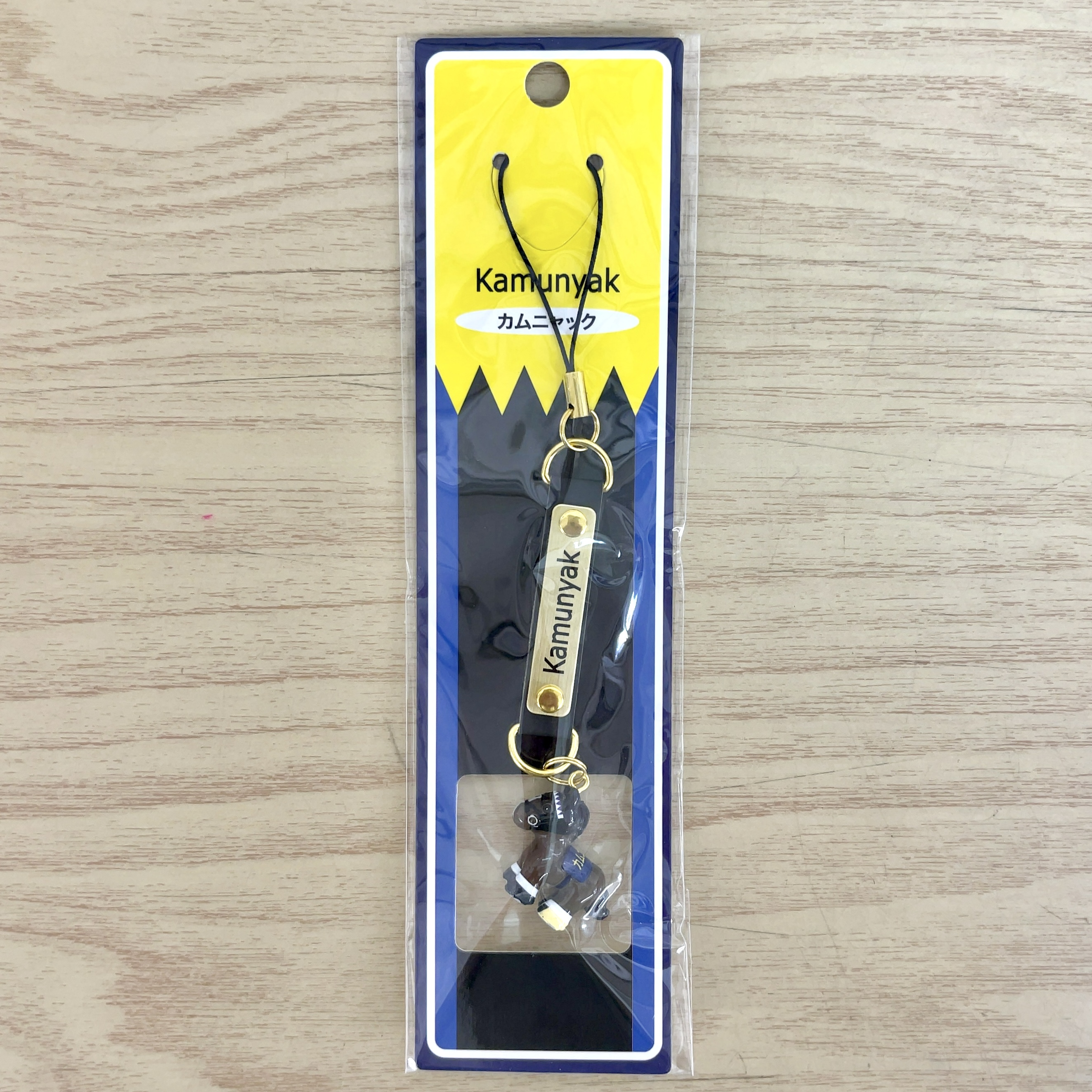 ホースストラップ カムニャック