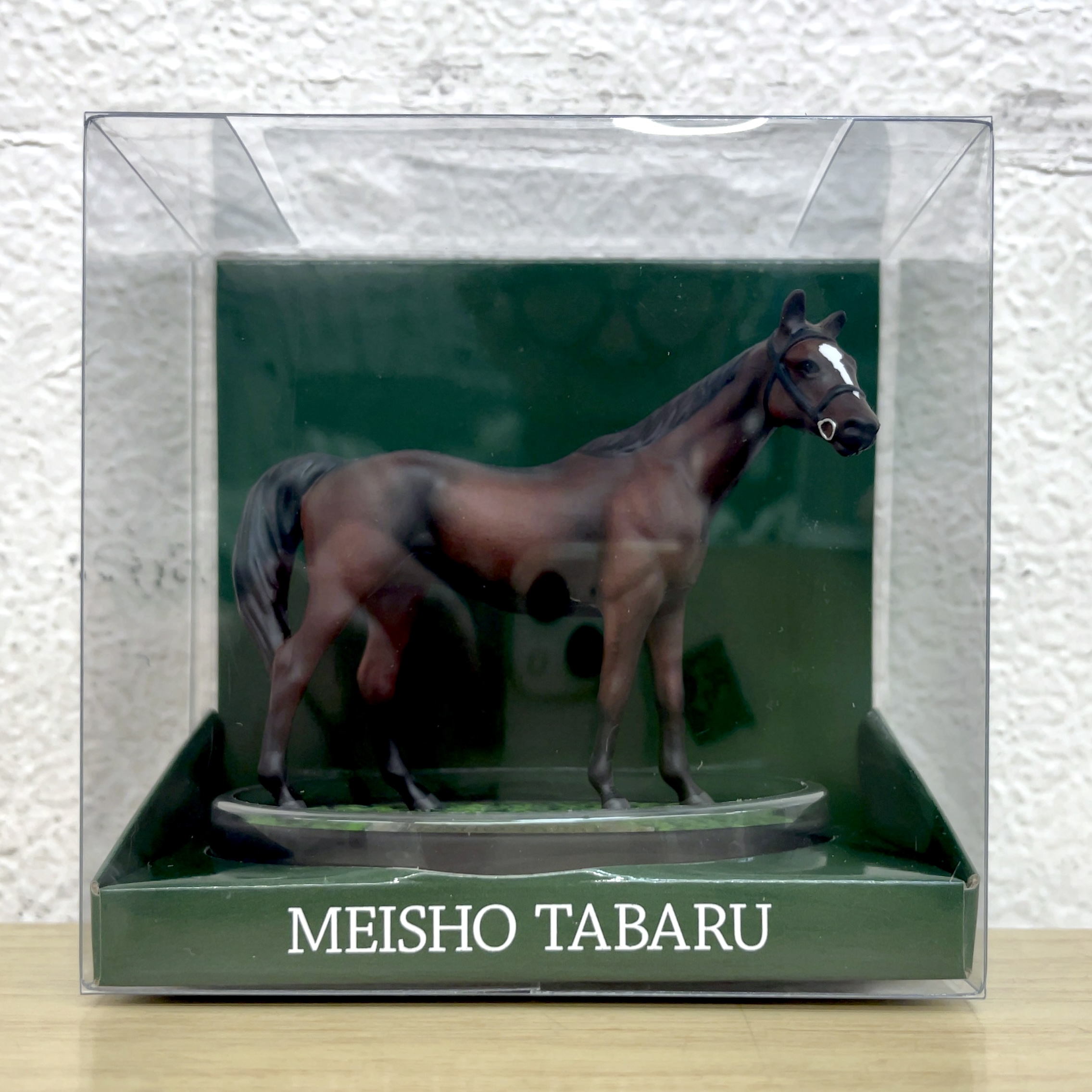 ホースフィギュア メイショウタバル