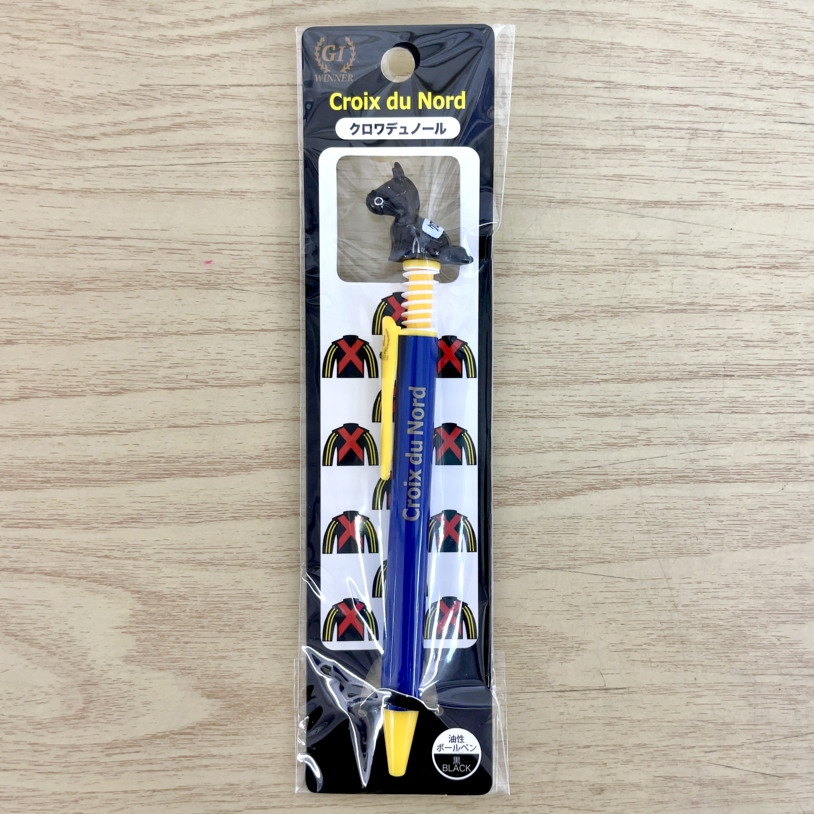 GⅠホースボールペン クロワデュノール 日本ダービー