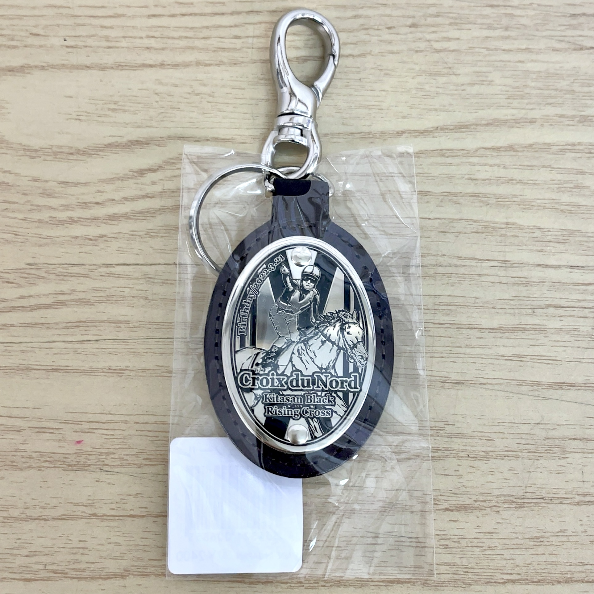 皮革キーホルダー クロワデュノール