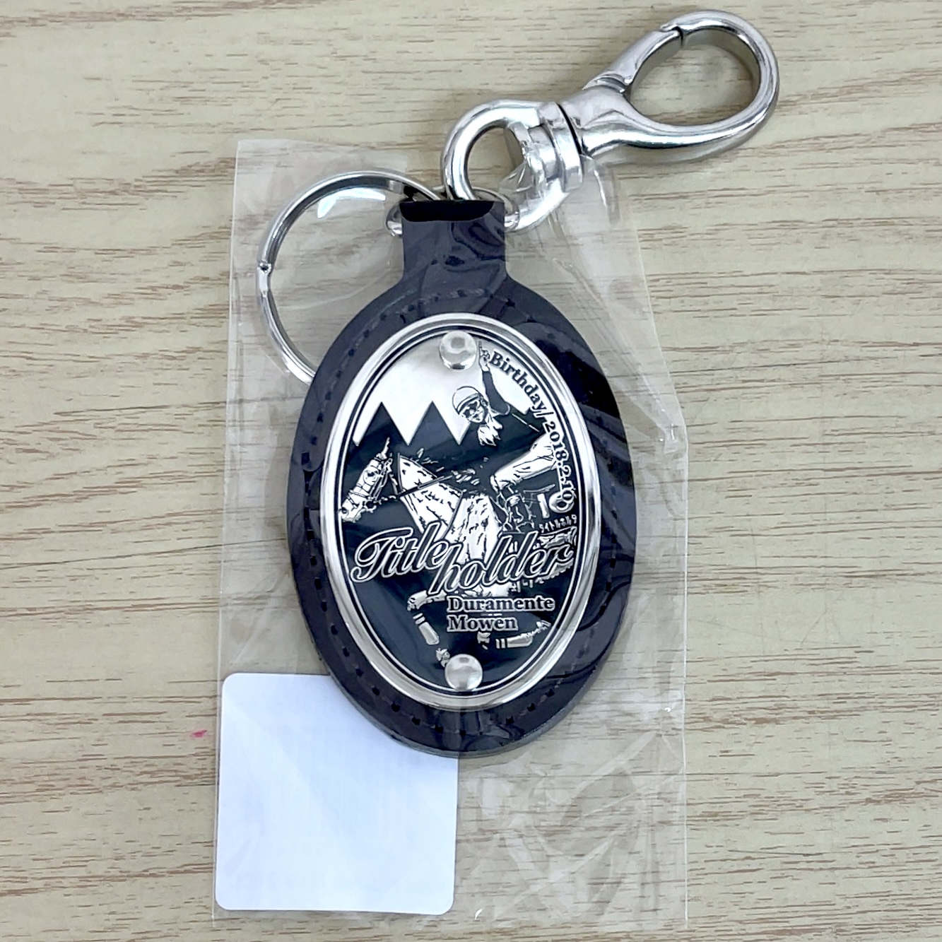 皮革キーホルダー タイトルホルダー