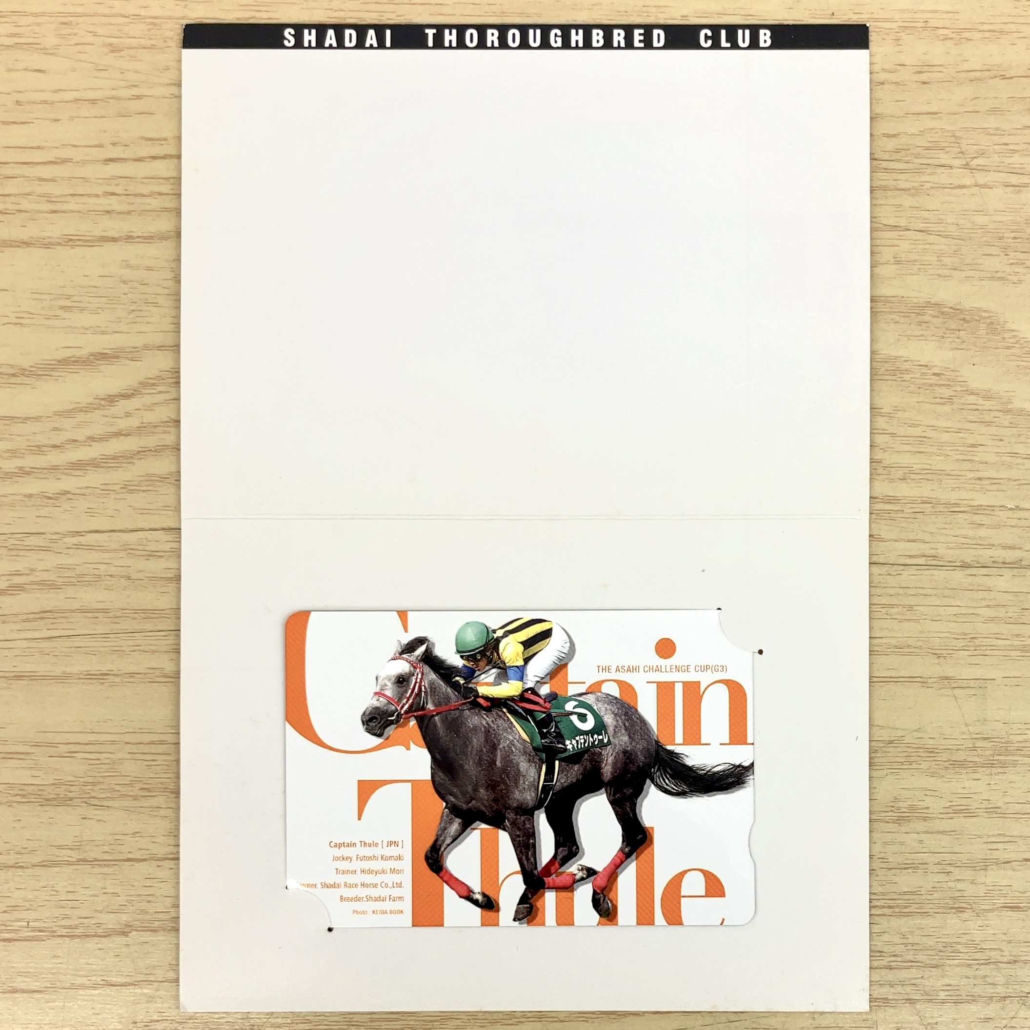 クオカード キャプテントゥーレ 2010年 朝日チャレンジカップ GⅢ
