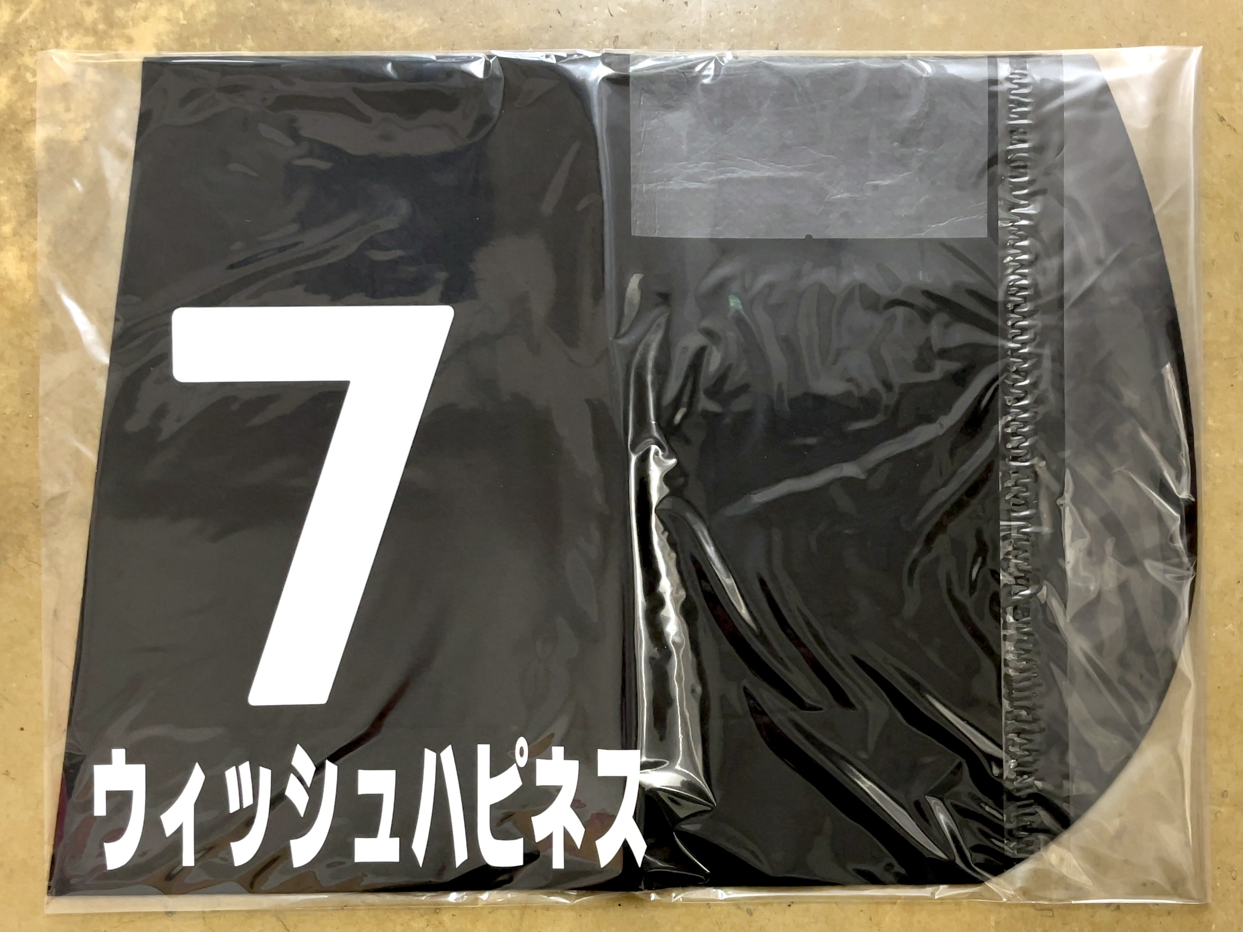 特殊ゼッケン ウィッシュハピネス 大阪スポーツ杯