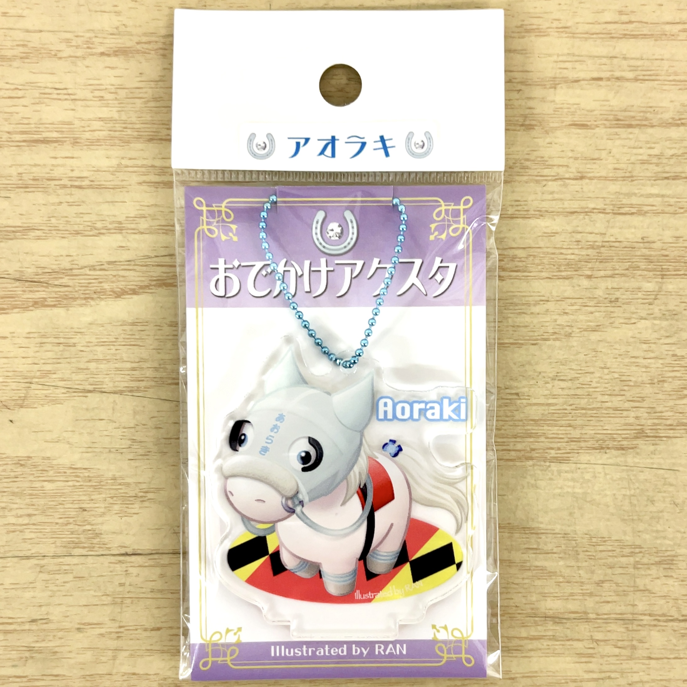 おでかけアクスタ アオラキ