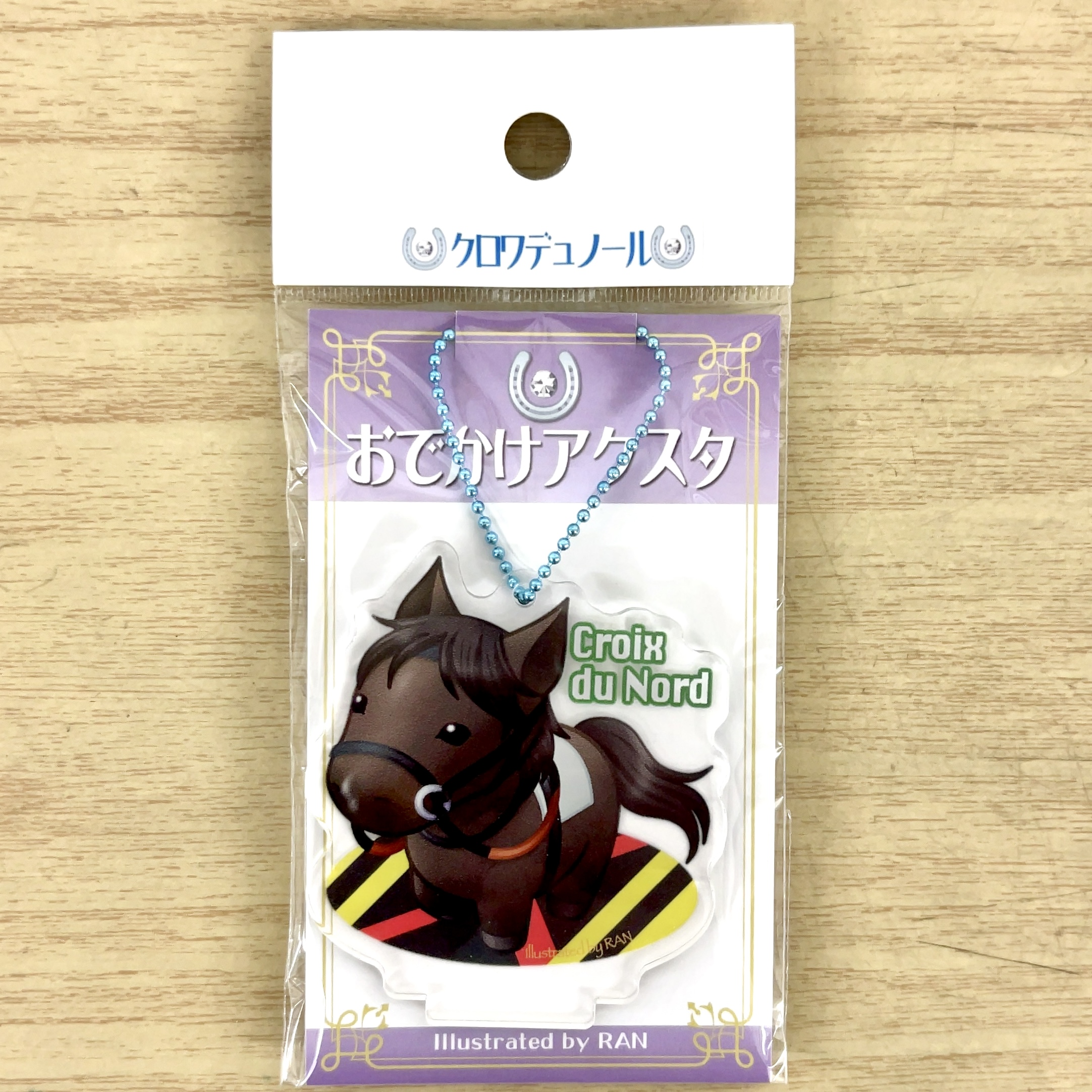 おでかけアクスタ クロワデュノール