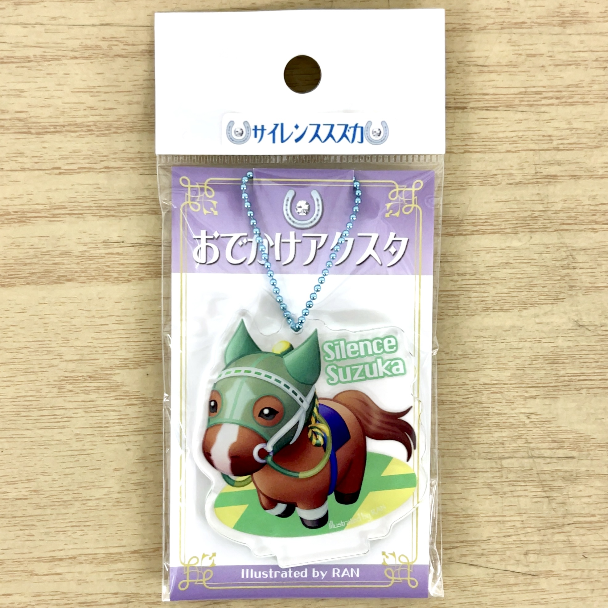 おでかけアクスタ サイレンススズカ