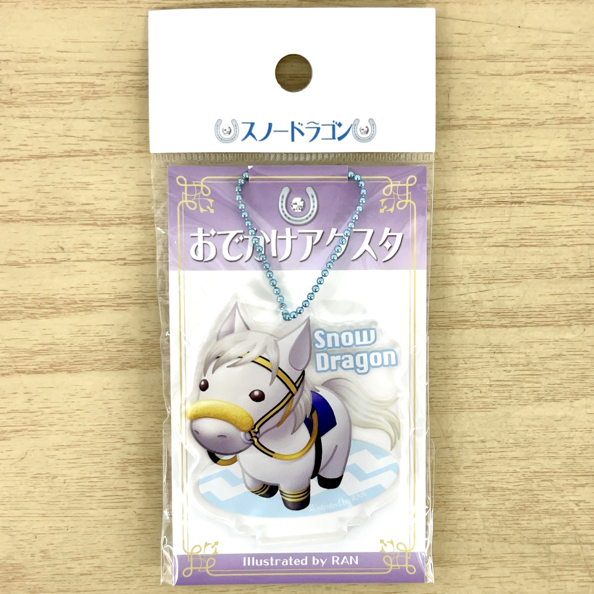 おでかけアクスタ スノードラゴン