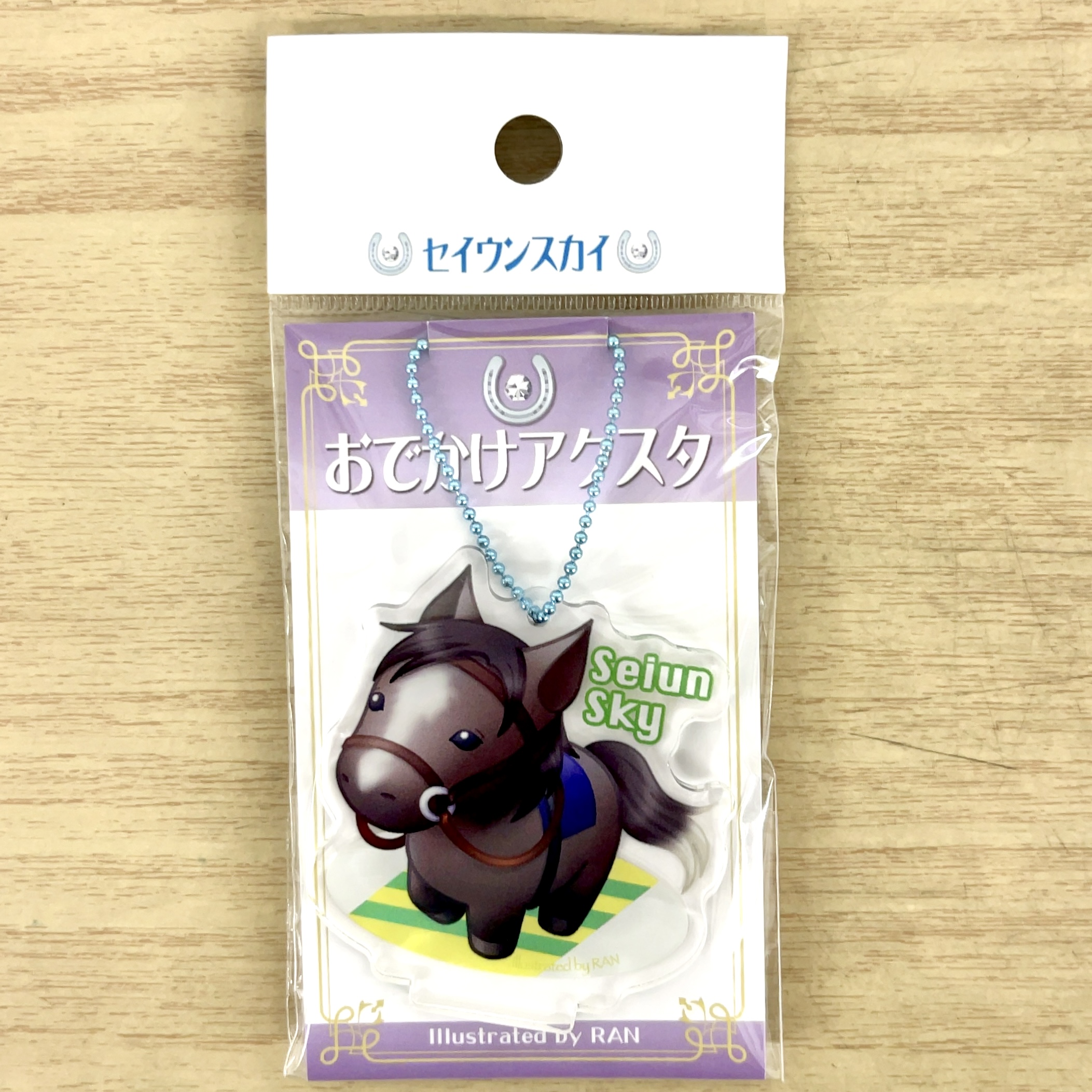 おでかけアクスタ セイウンスカイ