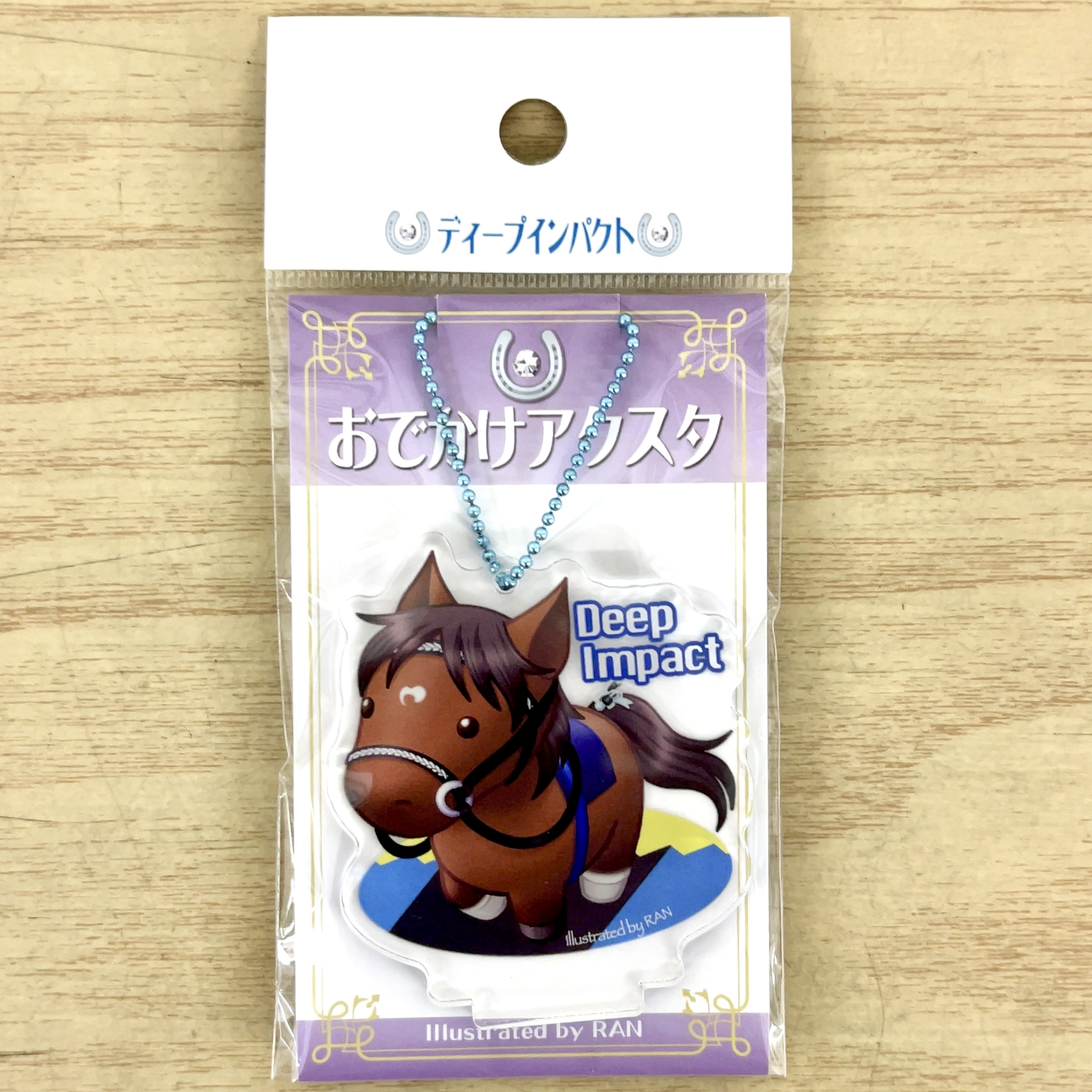 おでかけアクスタ ディープインパクト