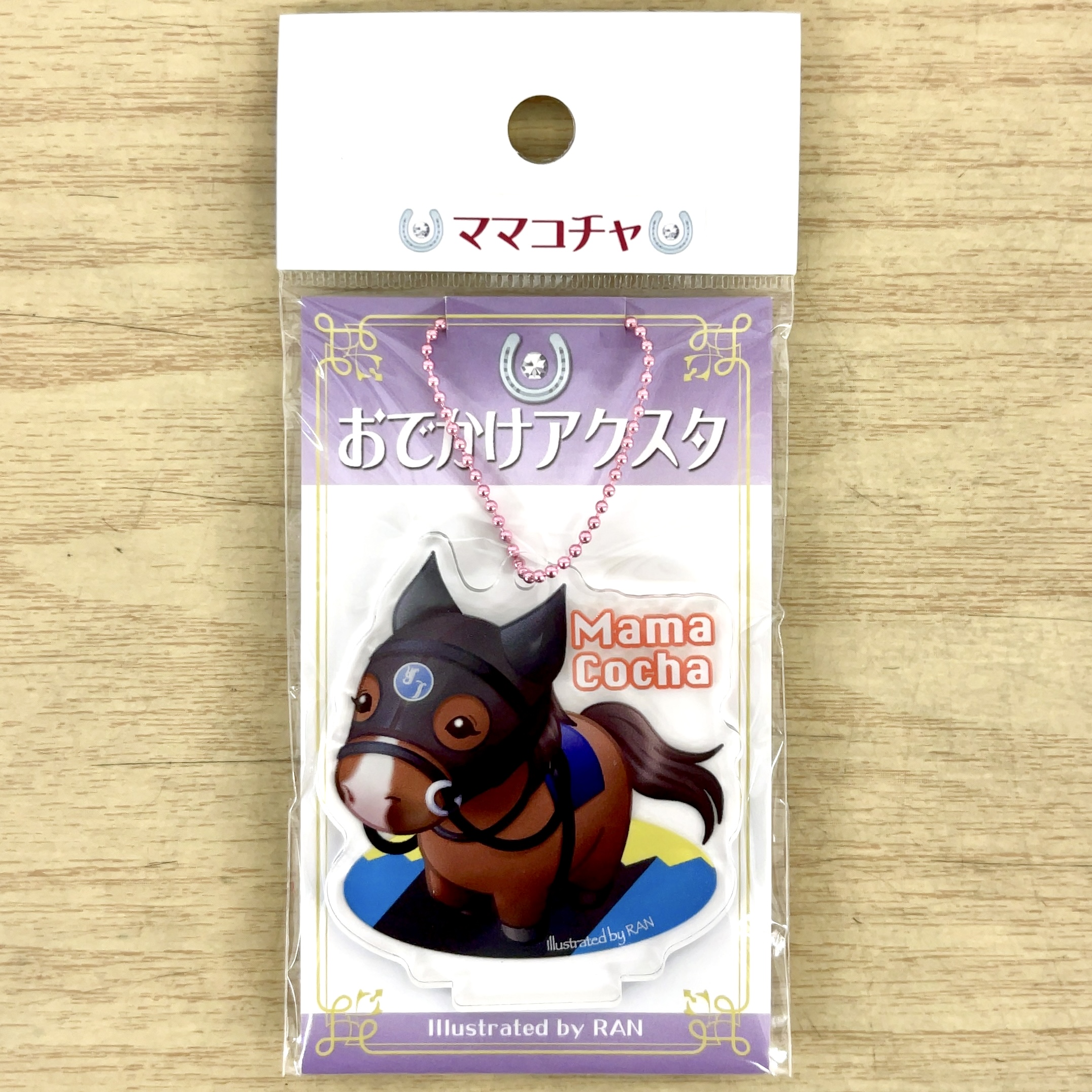 おでかけアクスタ ママコチャ