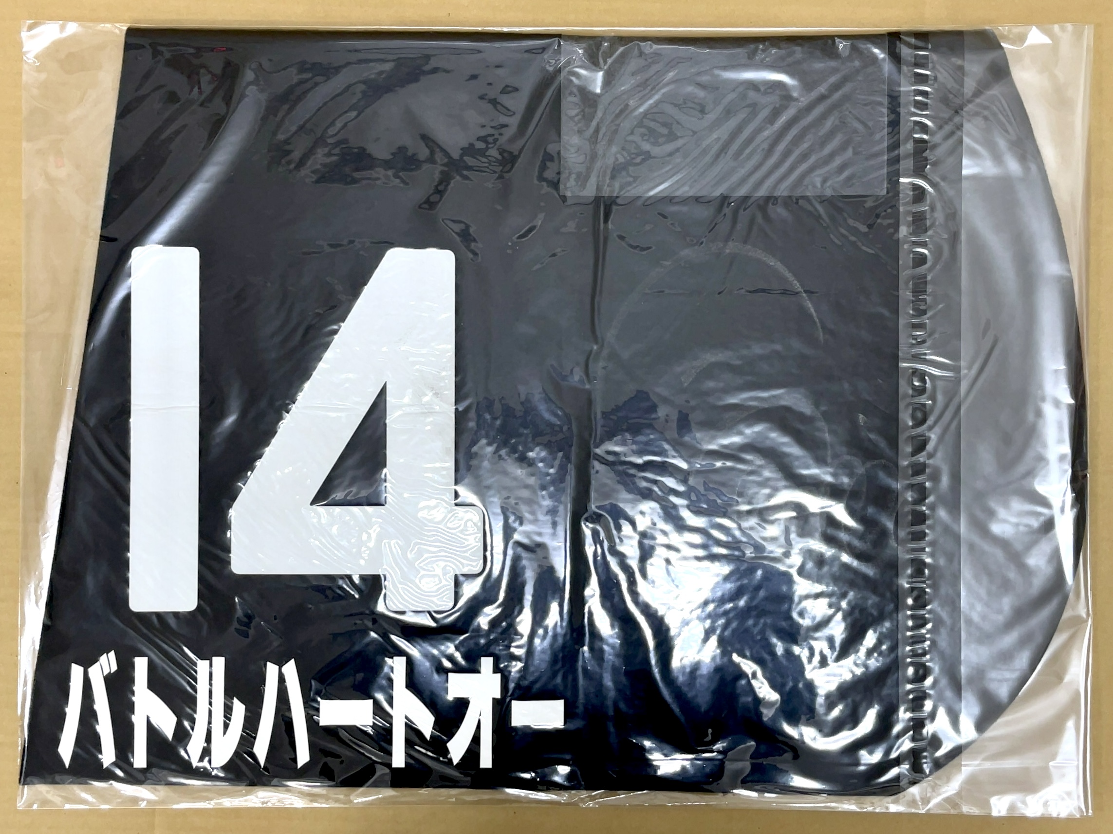 特殊ゼッケン　バトルハートオー