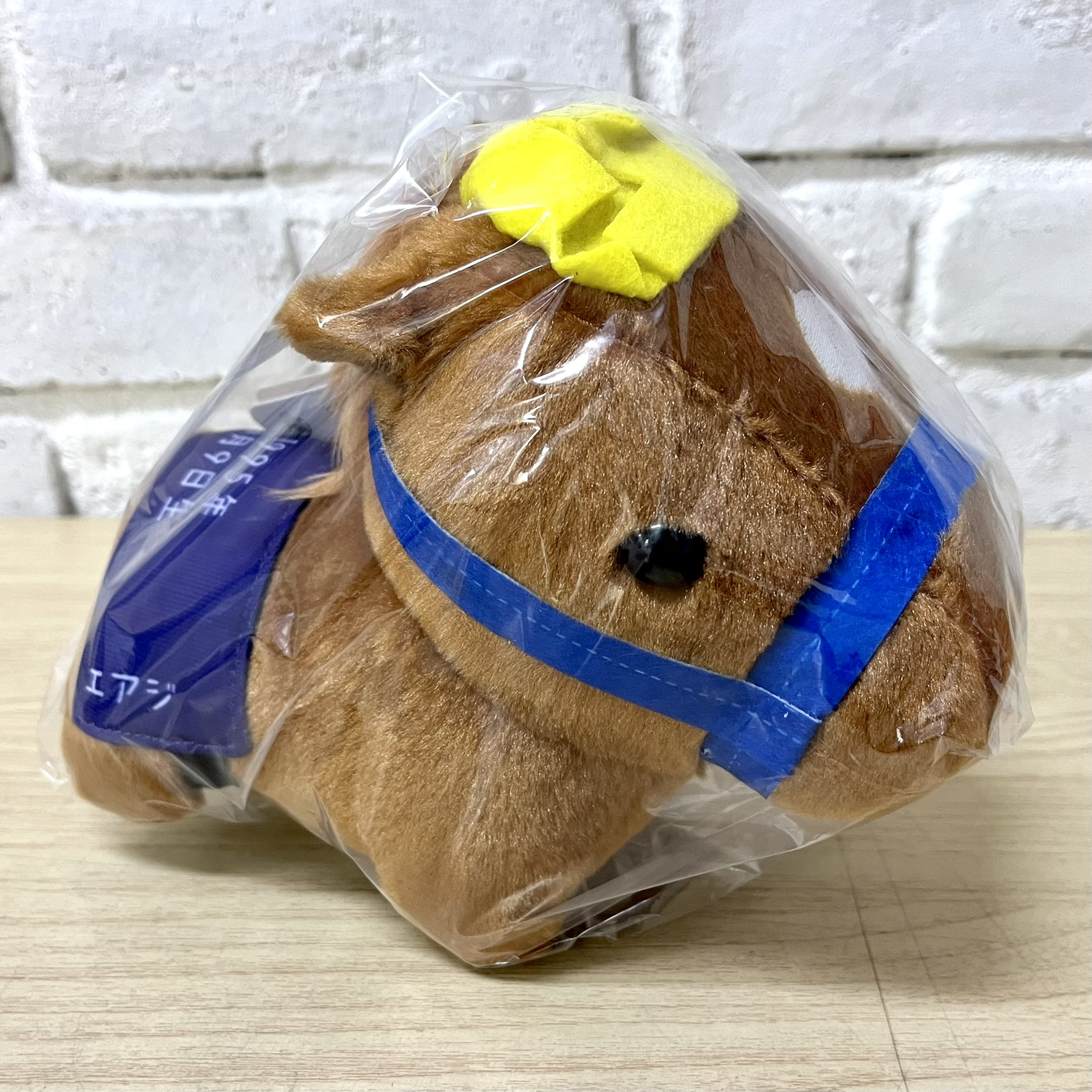 馬Site ミドルサイズぬいぐるみ エアジハード 誕生日