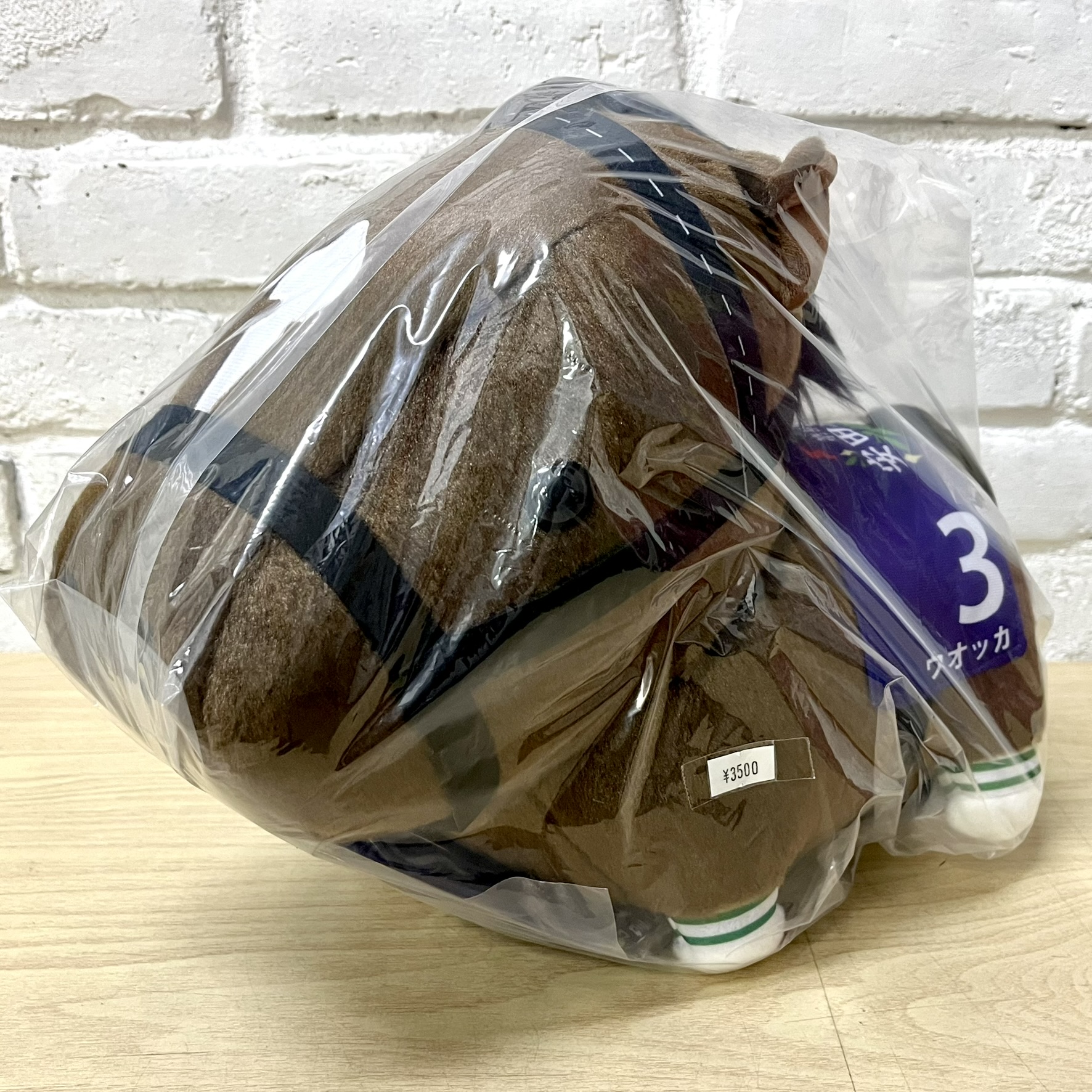 馬Site ビッグサイズぬいぐるみ ウオッカ