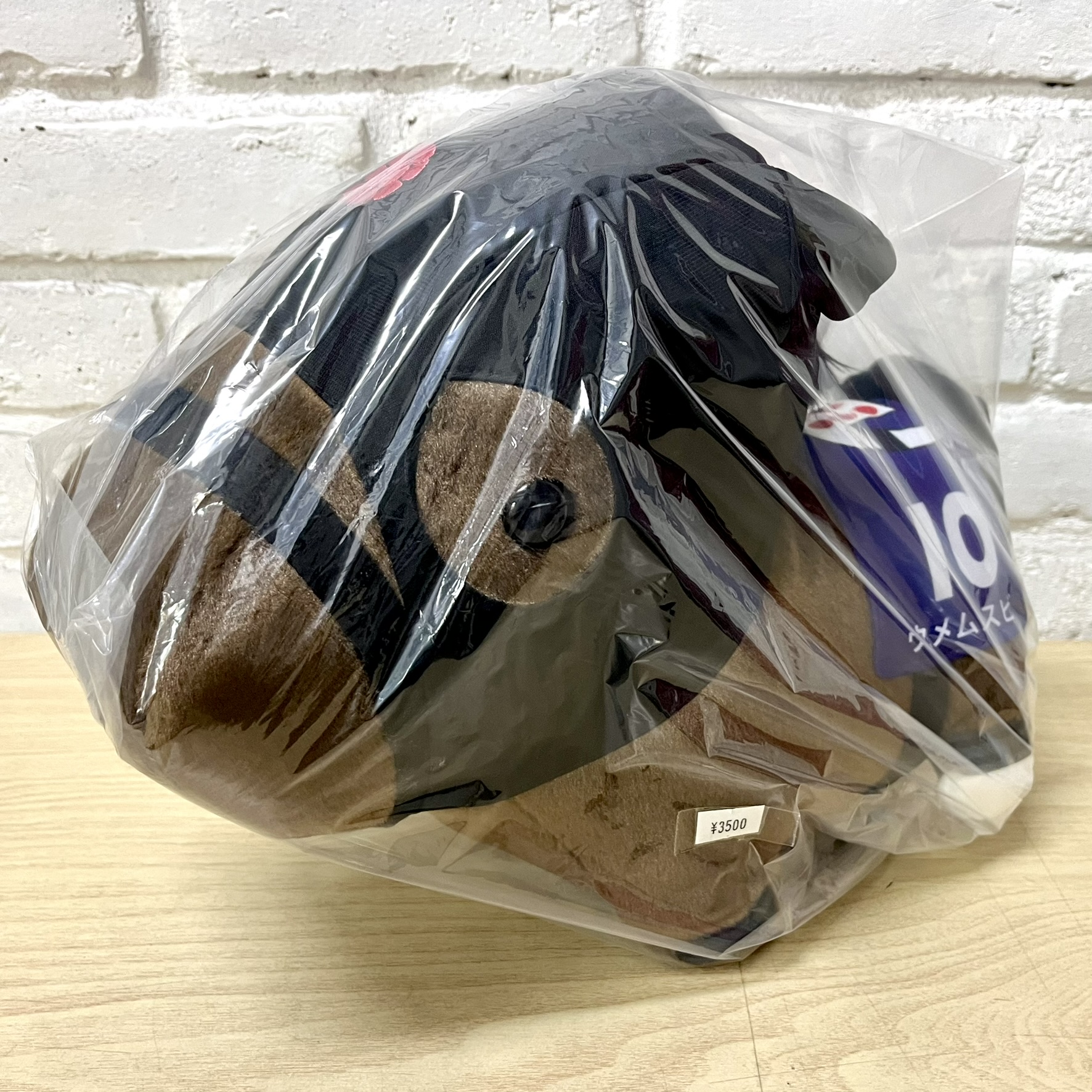 馬Site ビッグサイズぬいぐるみ ウメムスビ