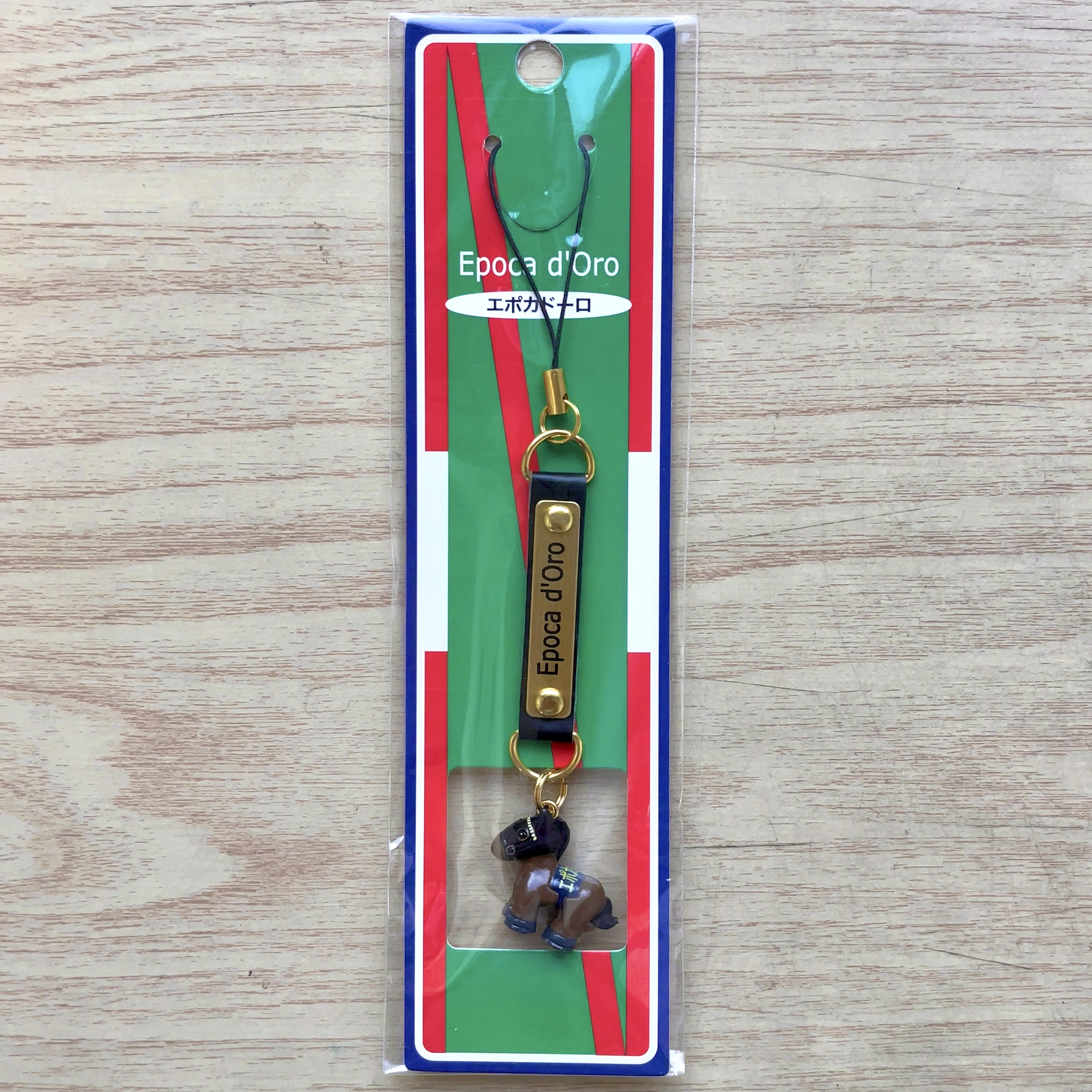 ホースストラップ エポカドーロ