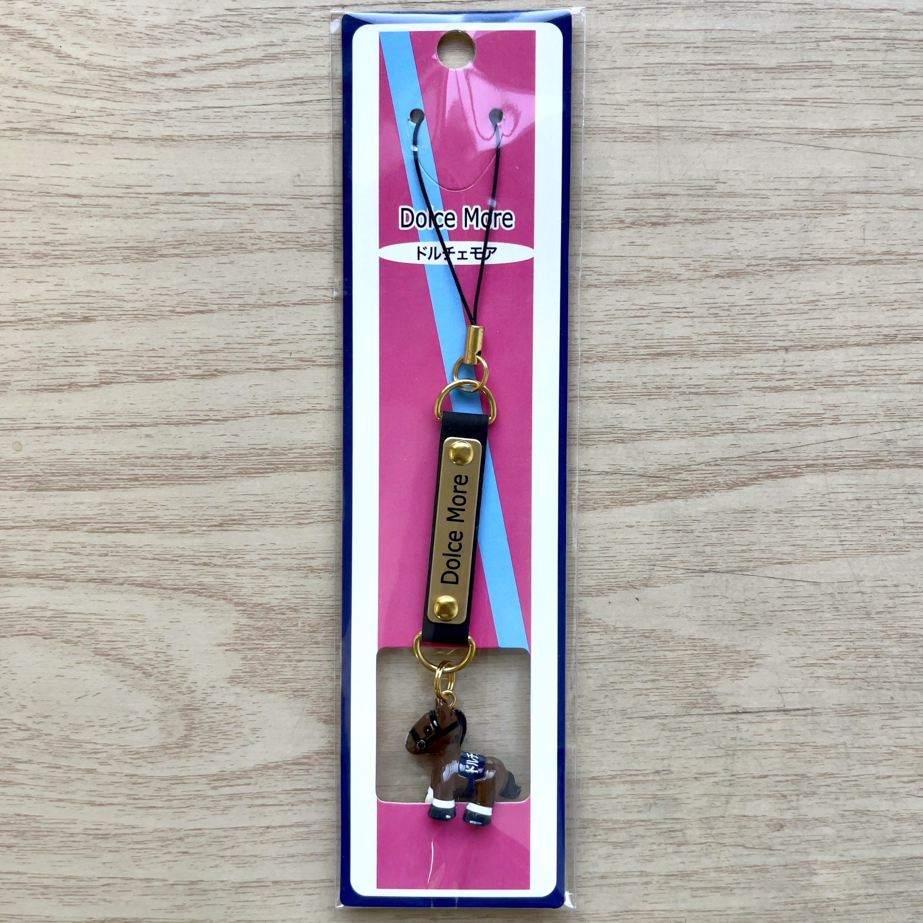 ホースストラップ ドルチェモア