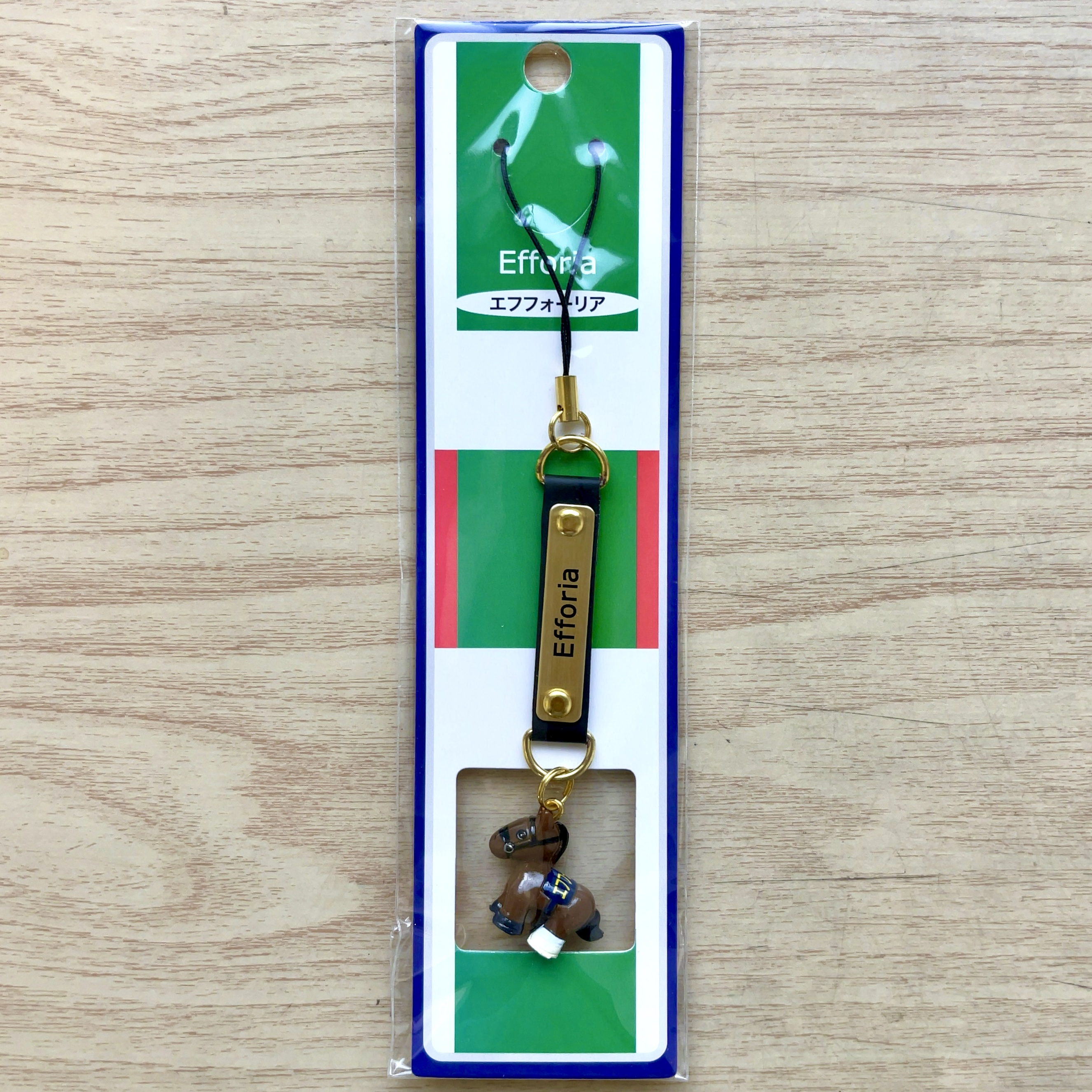 ホースストラップ エフフォーリア