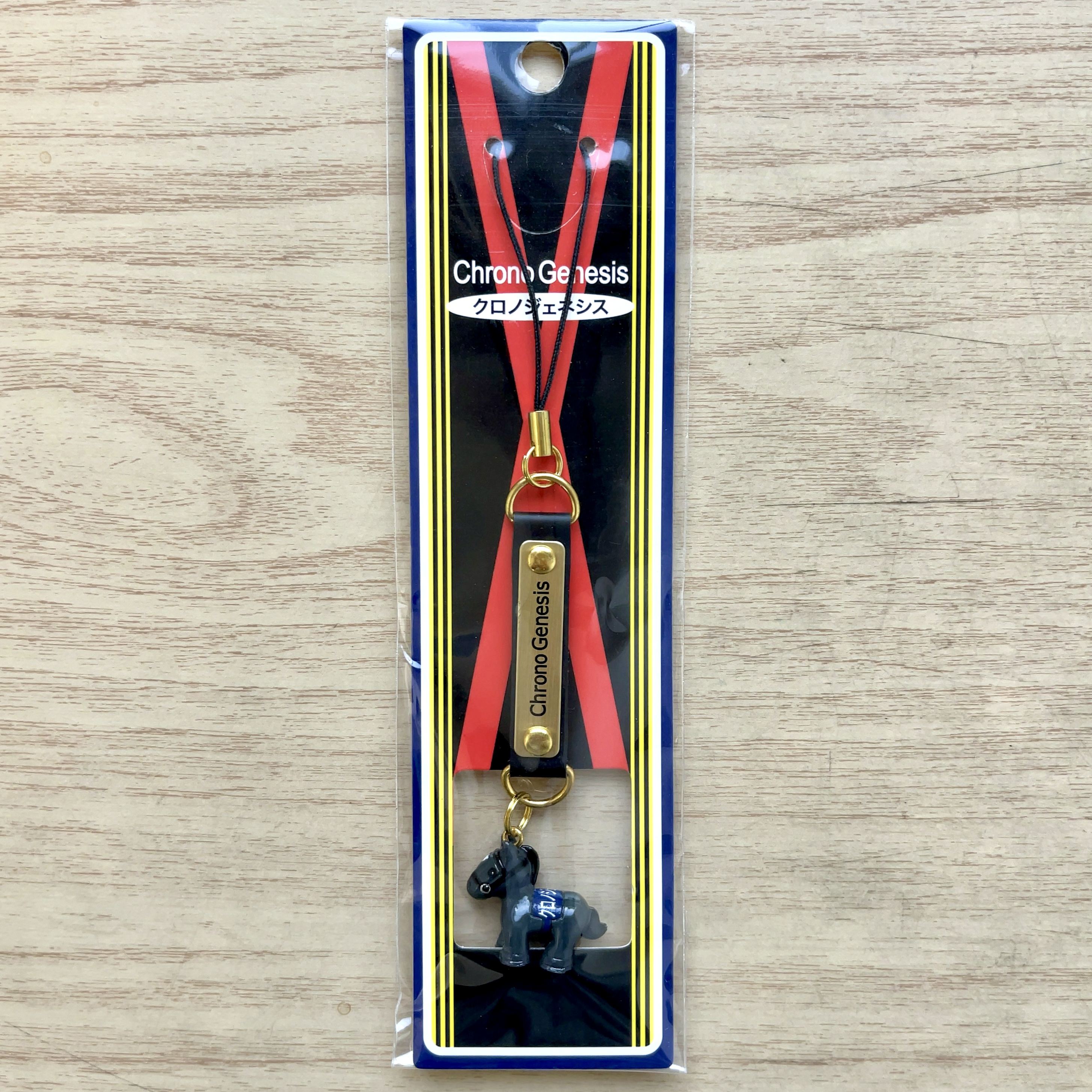 ホースストラップ クロノジェネシス