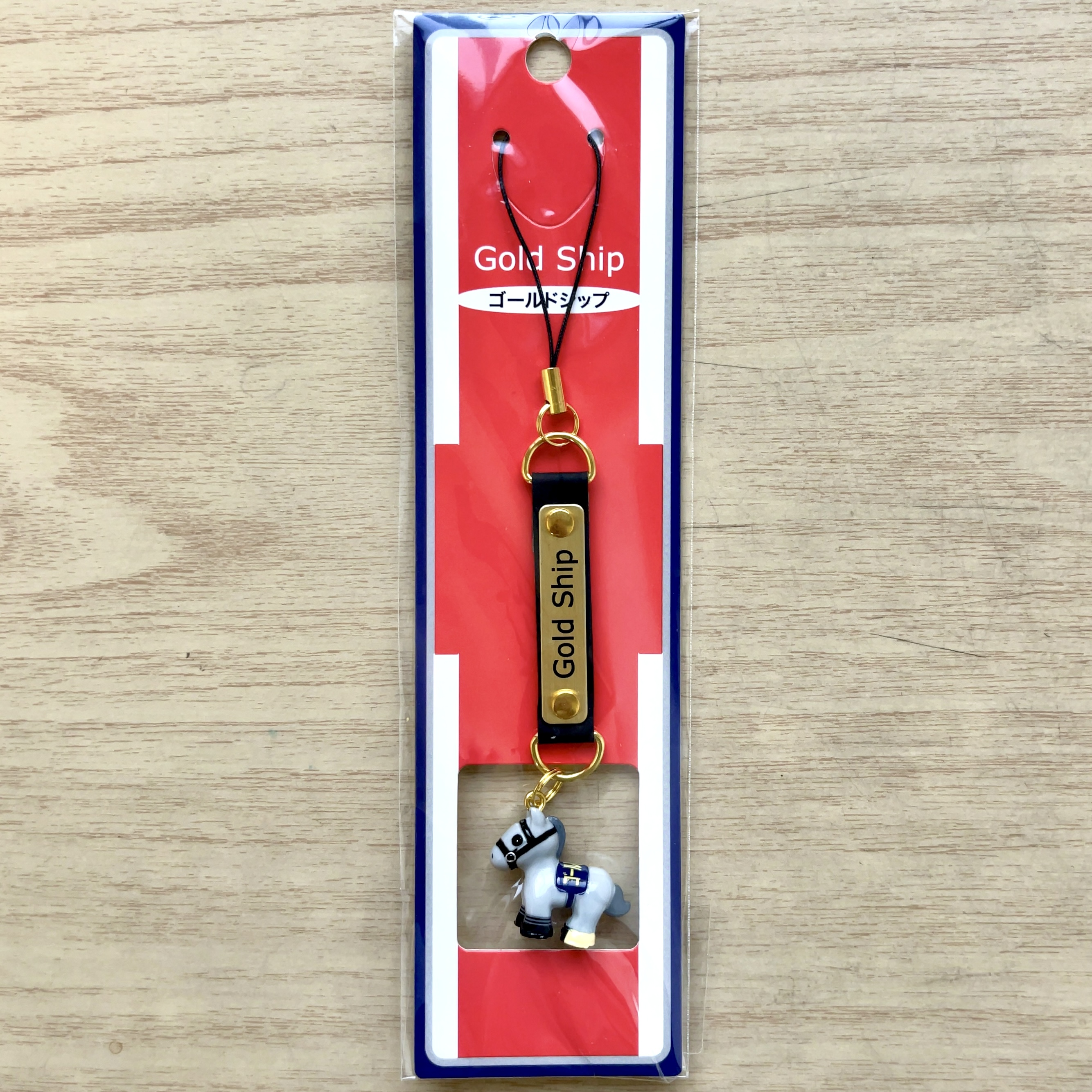 ホースストラップ ゴールドシップ