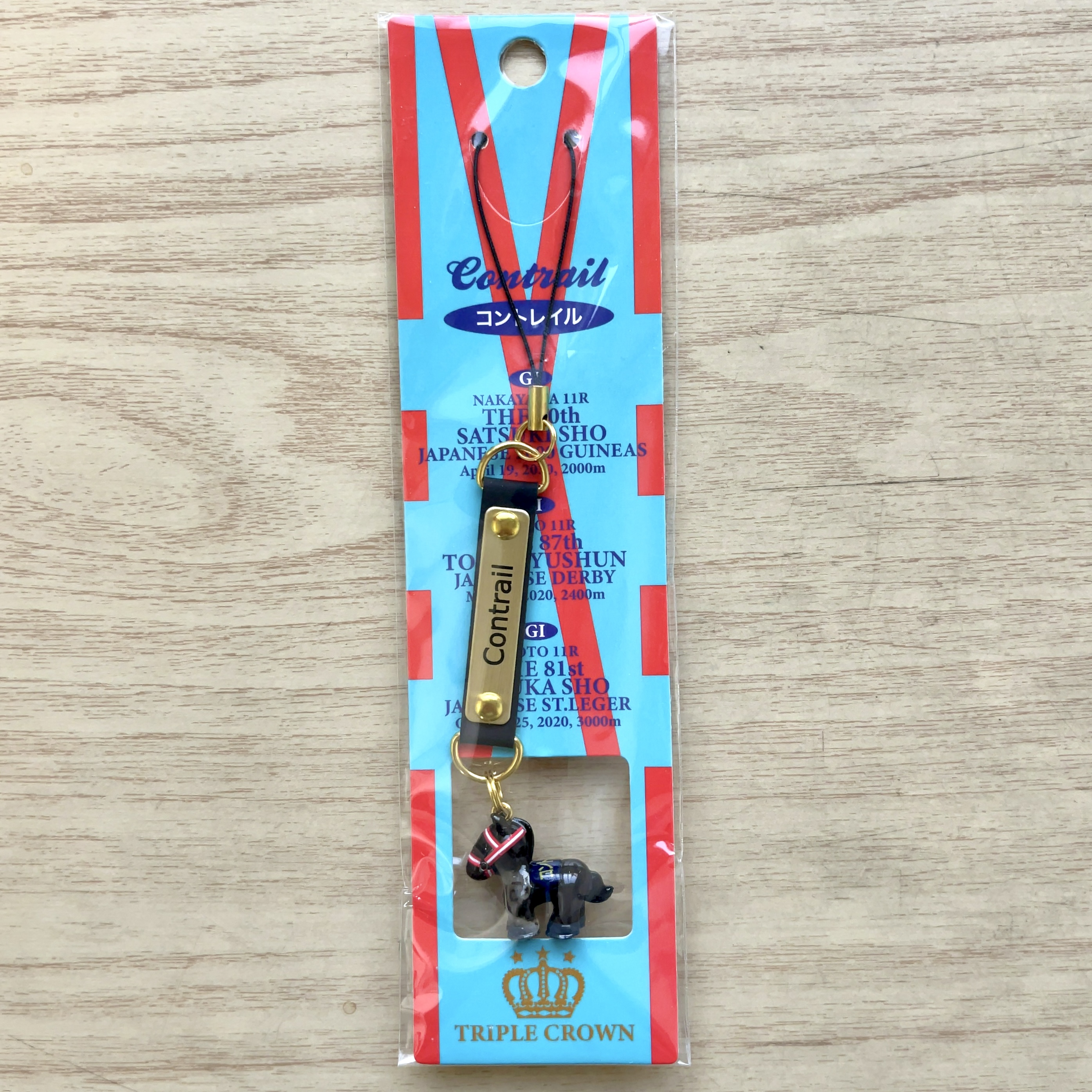 ホースストラップ コントレイル 三冠バージョン