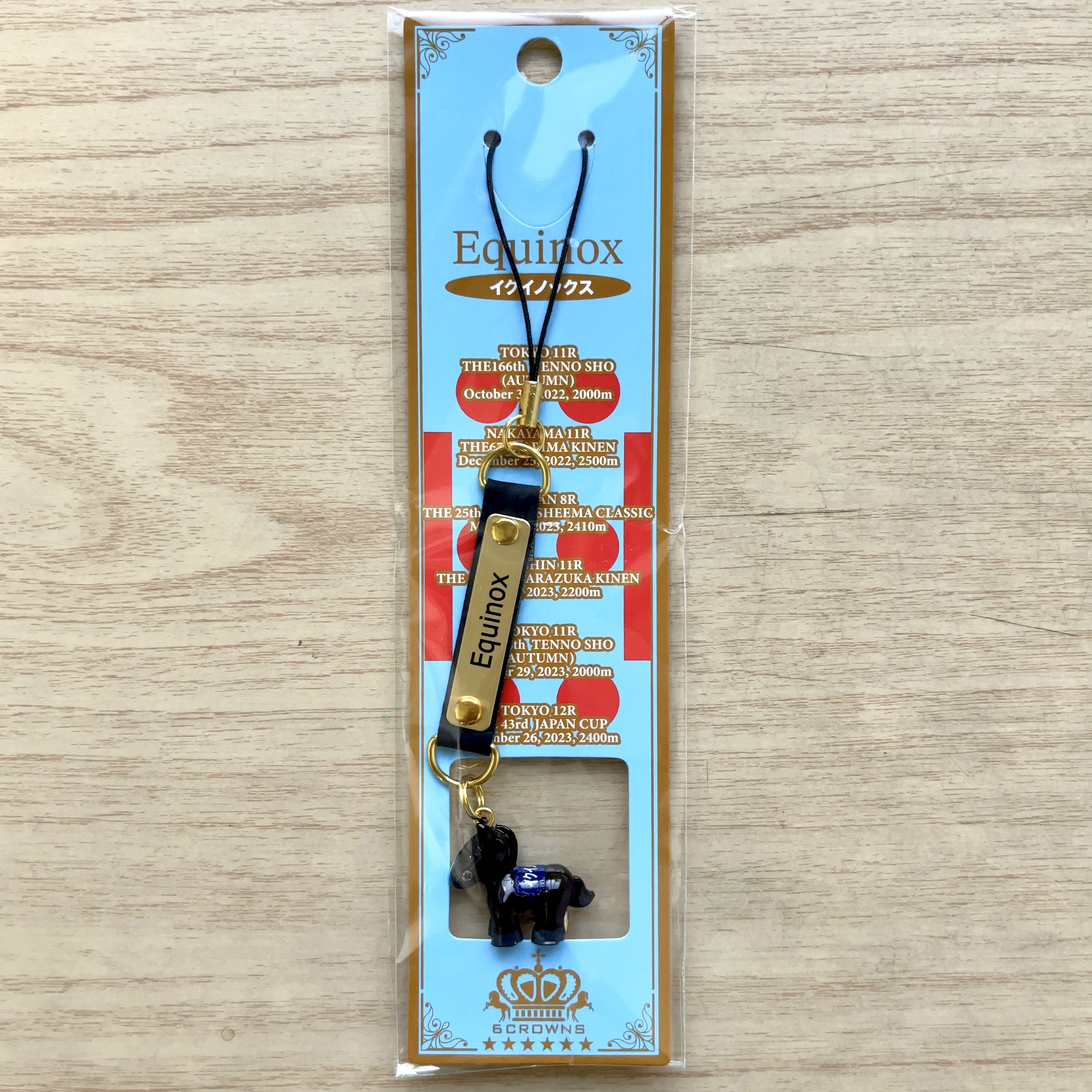 ホースストラップ イクイノックス 6冠バージョン