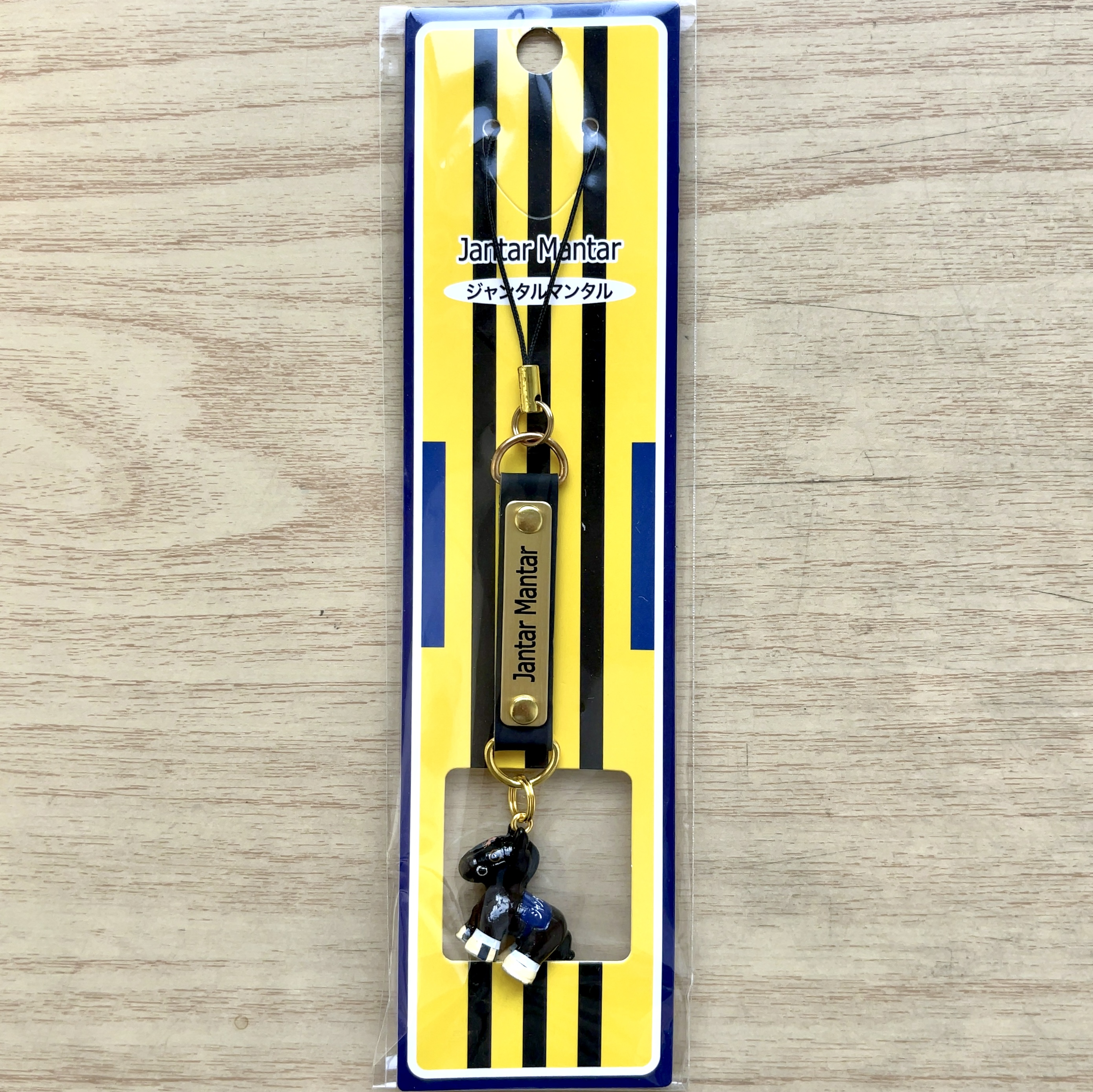 ホースストラップ ジャンタルマンタル