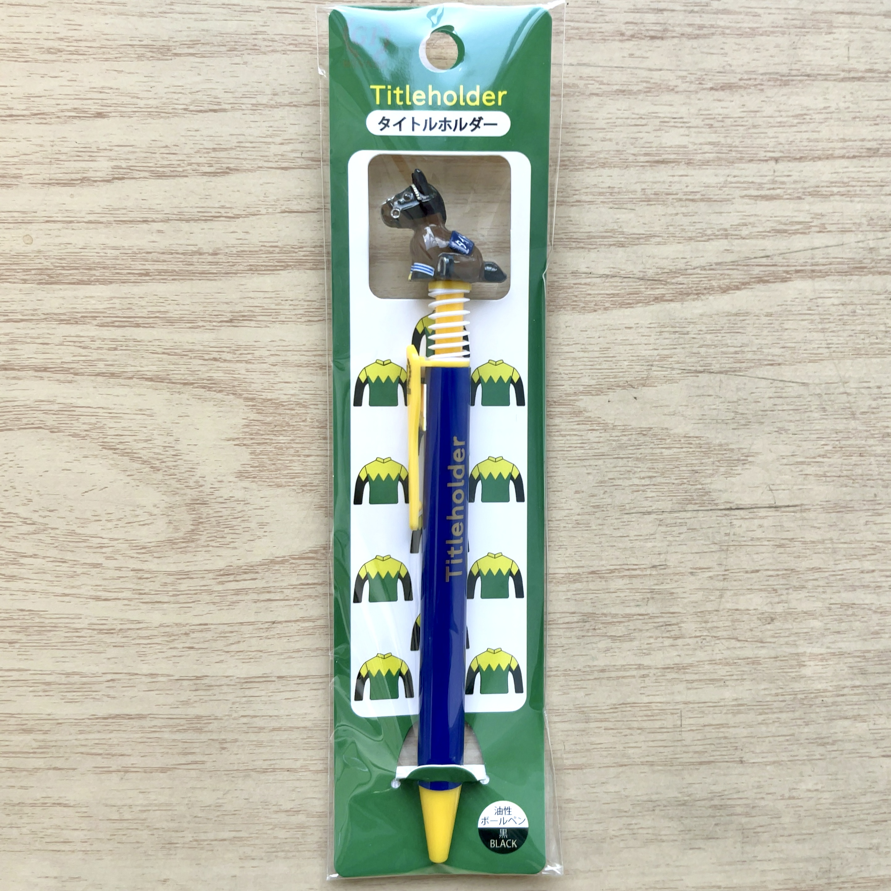 GⅠホースボールペン タイトルホルダー