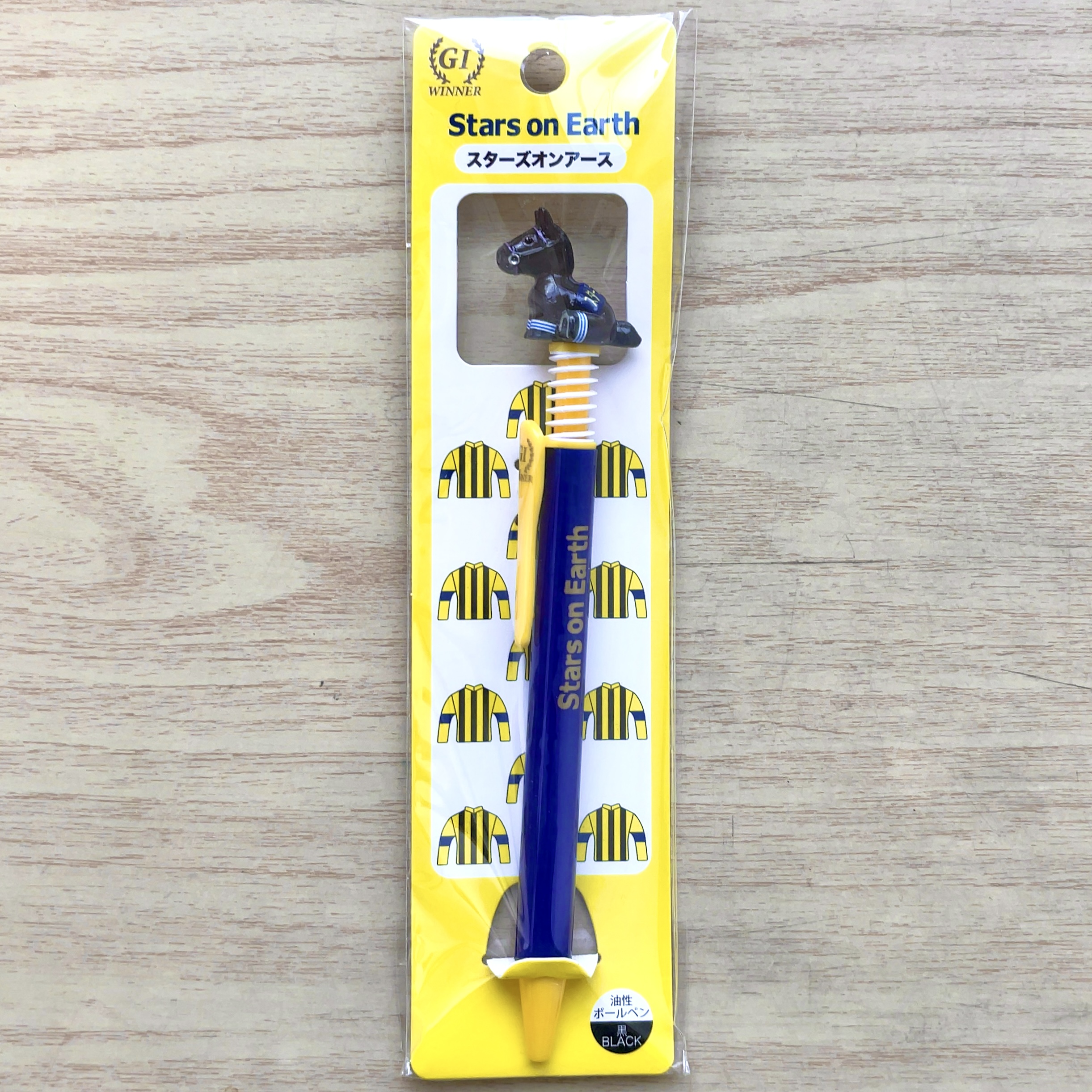 GⅠホースボールペン スターズオンアース