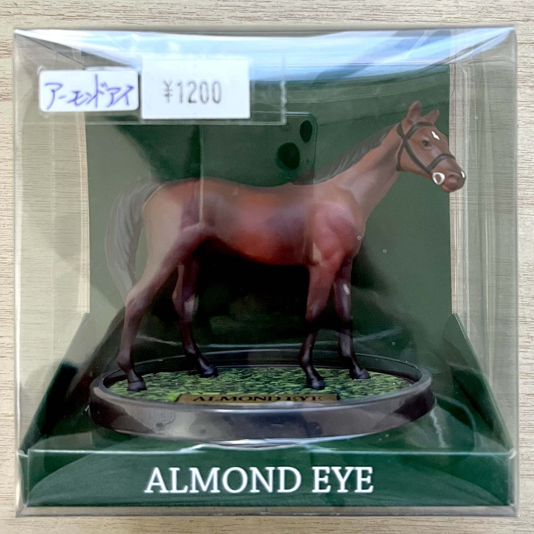 ホースフィギュア アーモンドアイ