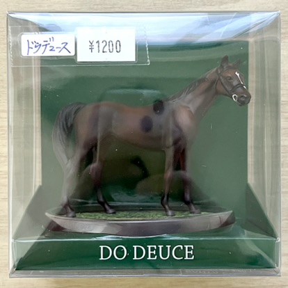 ホースフィギュア ドウデュース
