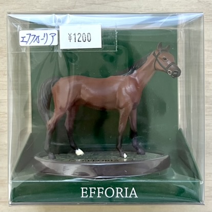 ホースフィギュア エフフォーリア