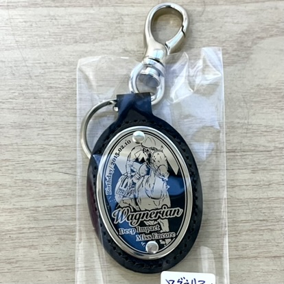 皮革キーホルダー ワグネリアン