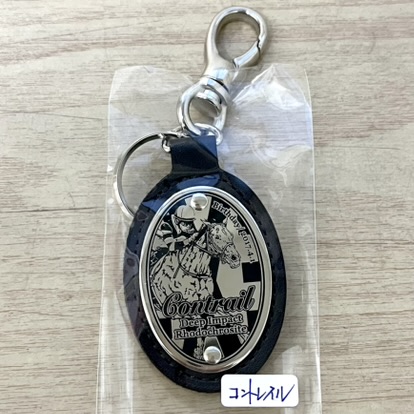 皮革キーホルダー コントレイル