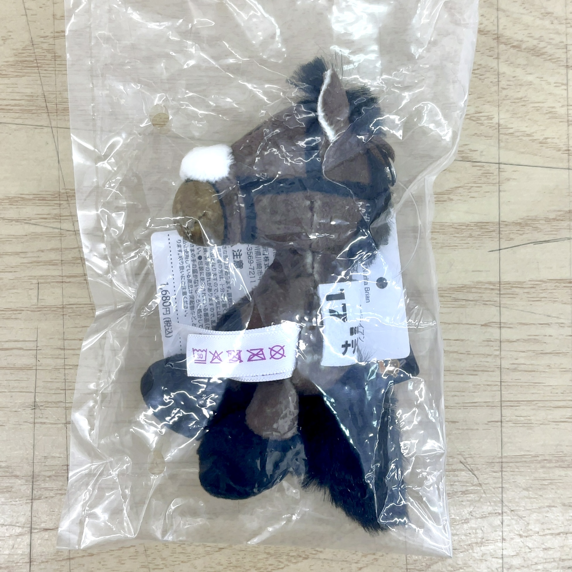 NICI ダービーフレンズ 第1弾 ナリタブライアン