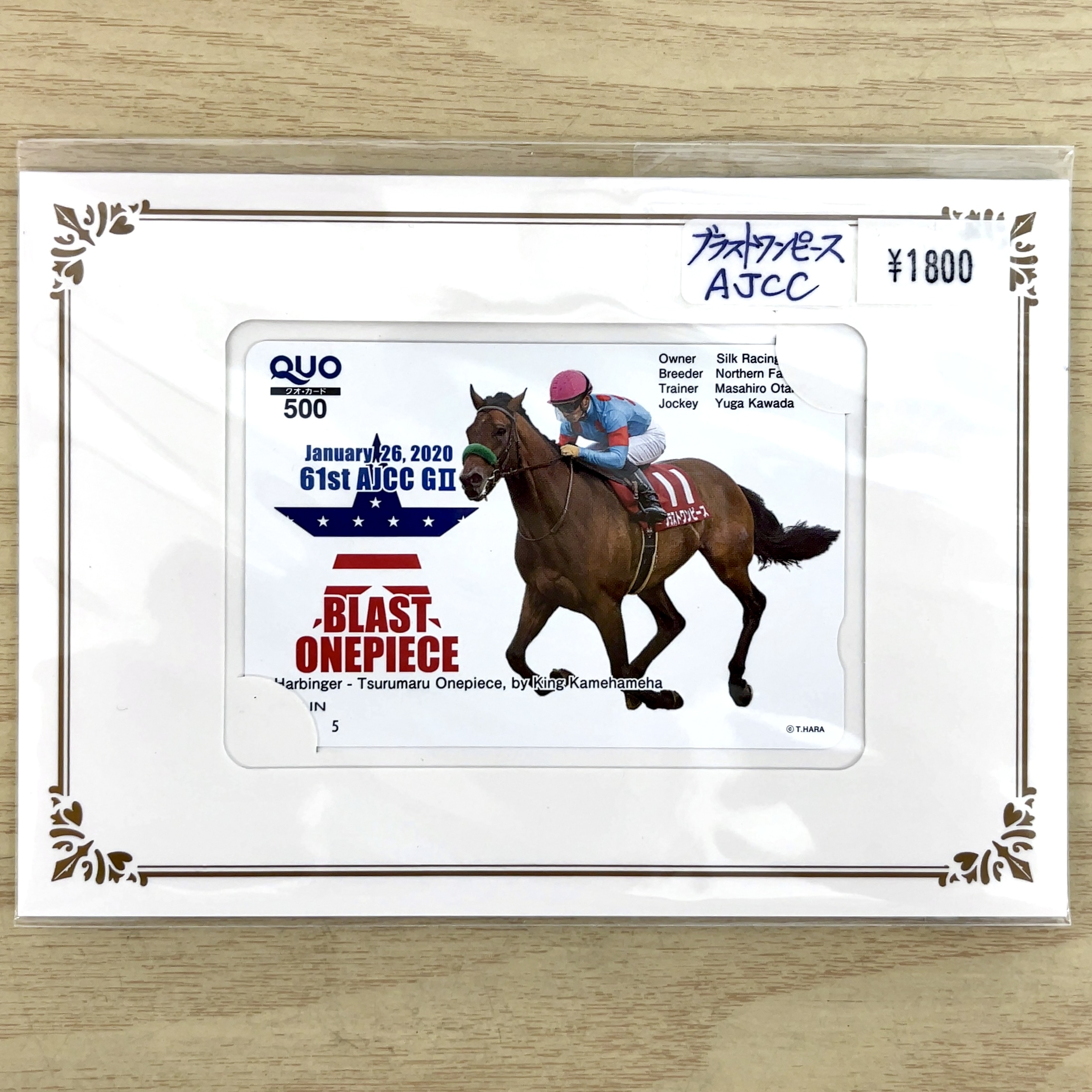 クオカード ブラストワンピース 2020年 アメリカジョッキークラブカップ GⅡ