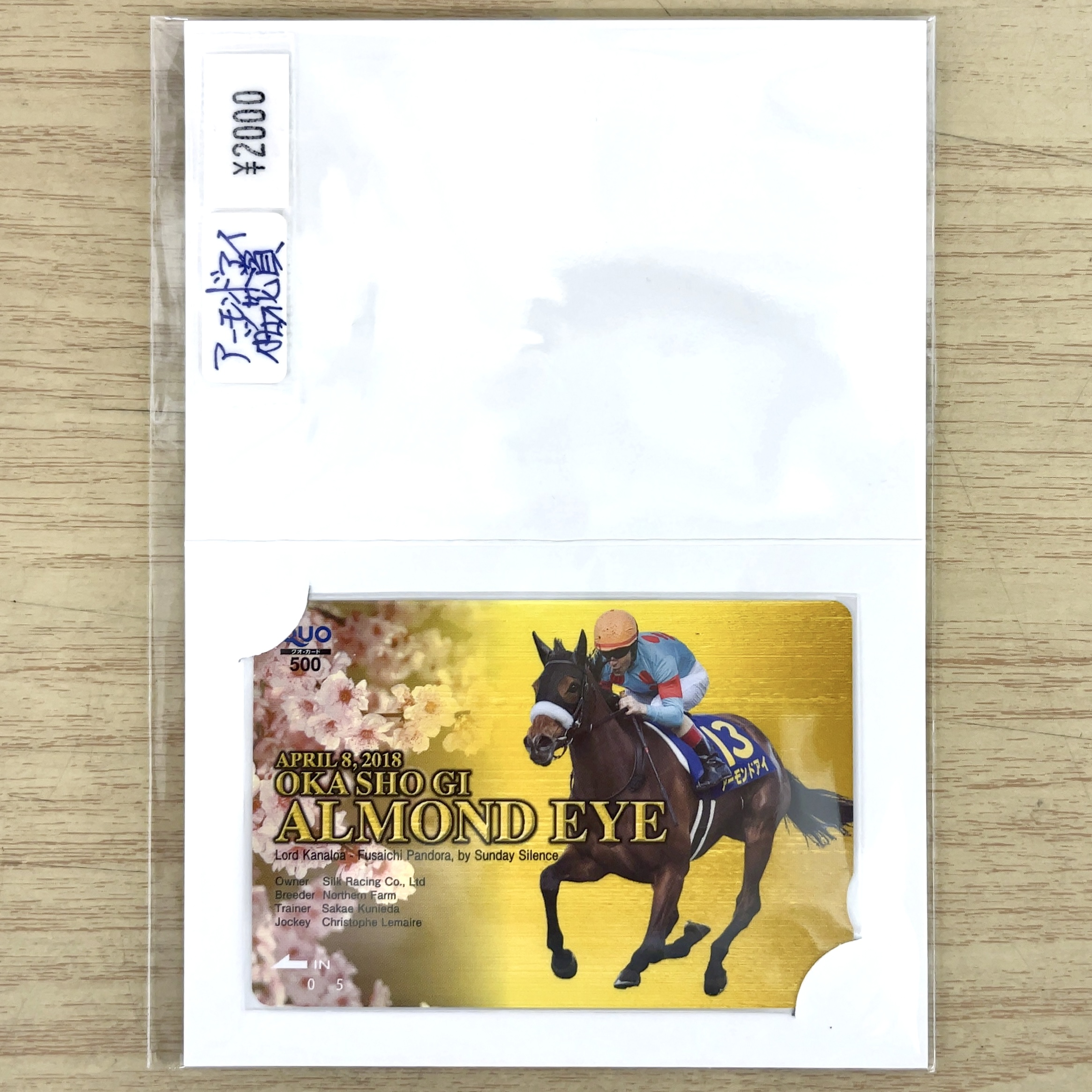 クオカード アーモンドアイ 2018年 桜花賞 GⅠ