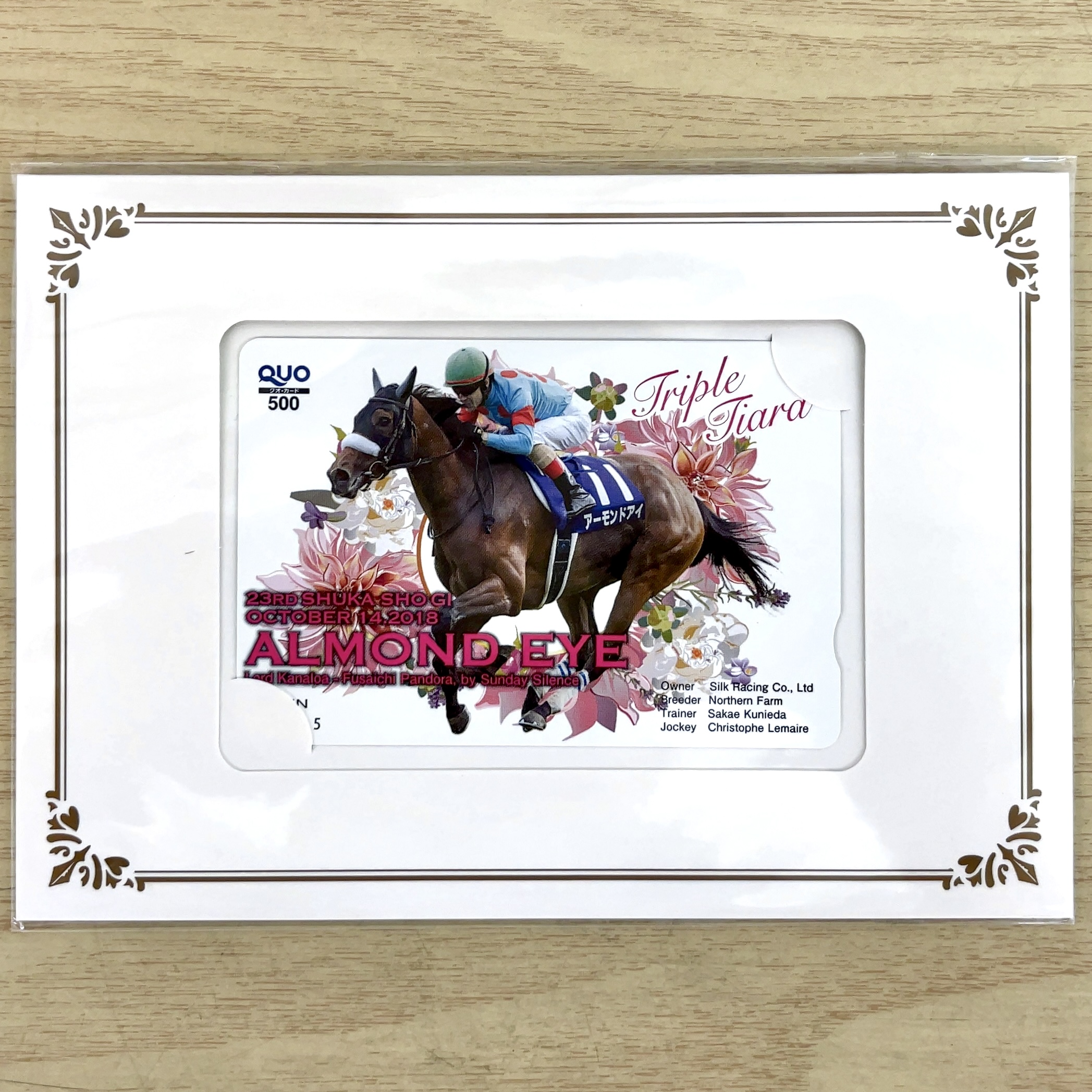 クオカード アーモンドアイ 2018年 秋華賞 GⅠ