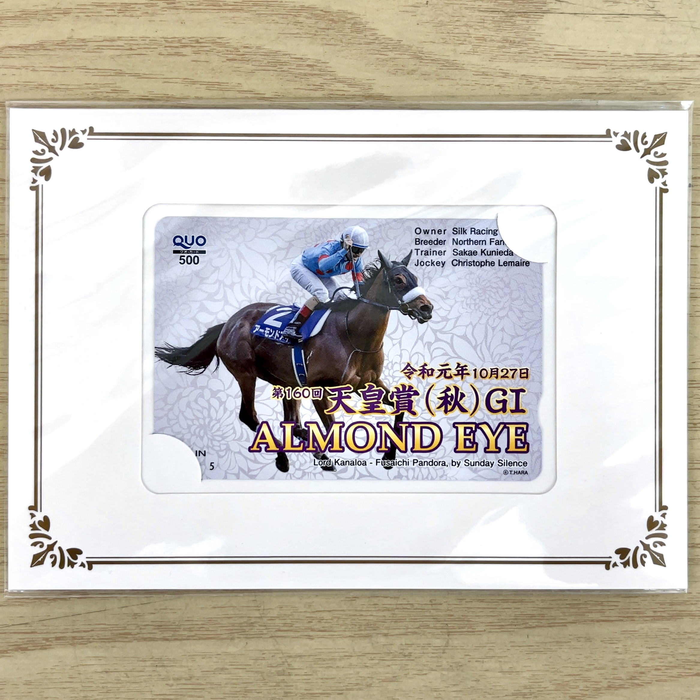 クオカード アーモンドアイ 2019年 天皇賞(秋) GⅠ