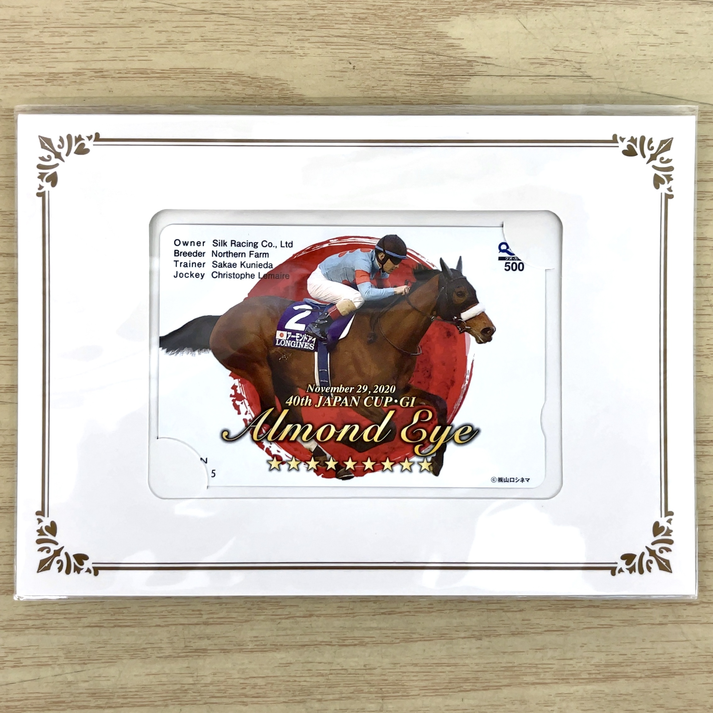 クオカード アーモンドアイ 2020年 ジャパンカップ GⅠ