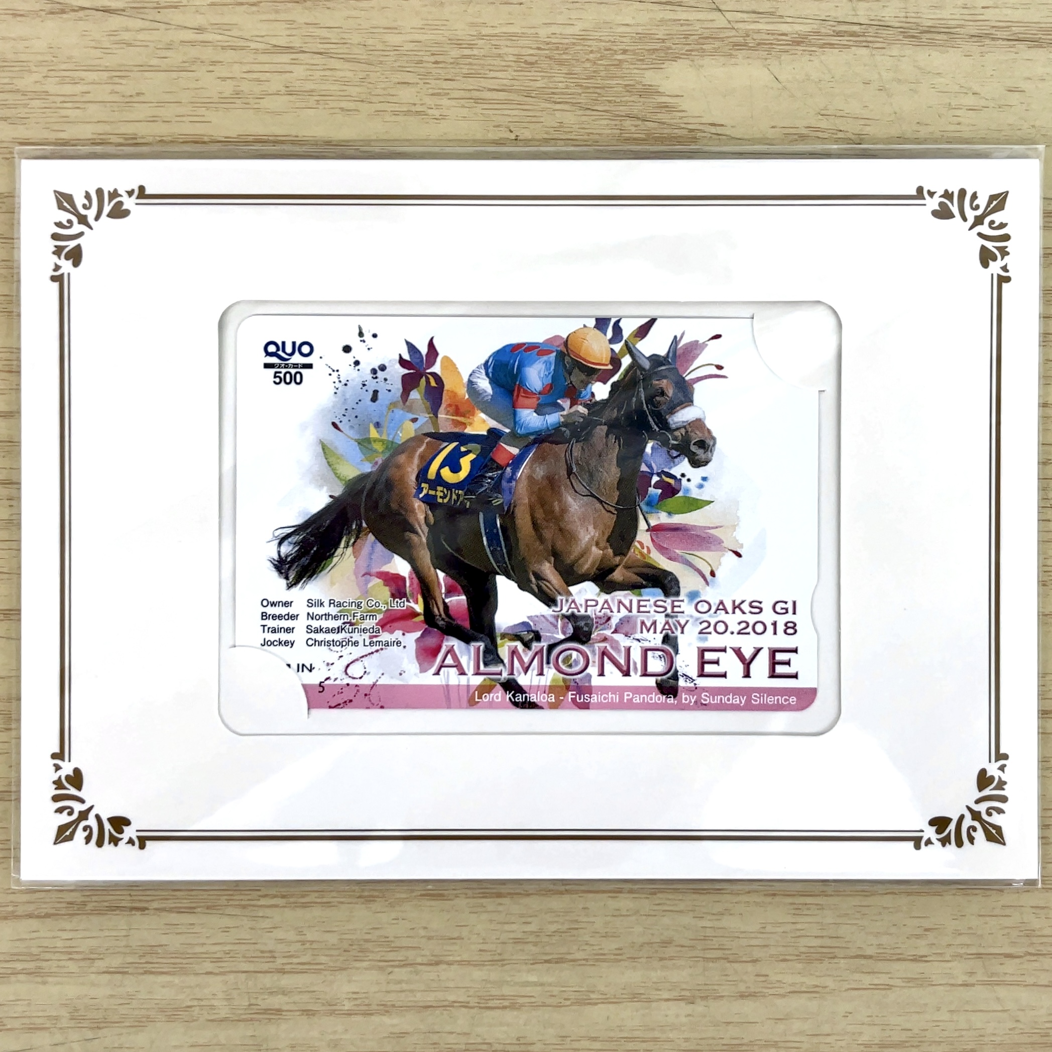 クオカード アーモンドアイ 2018年 オークス GⅠ